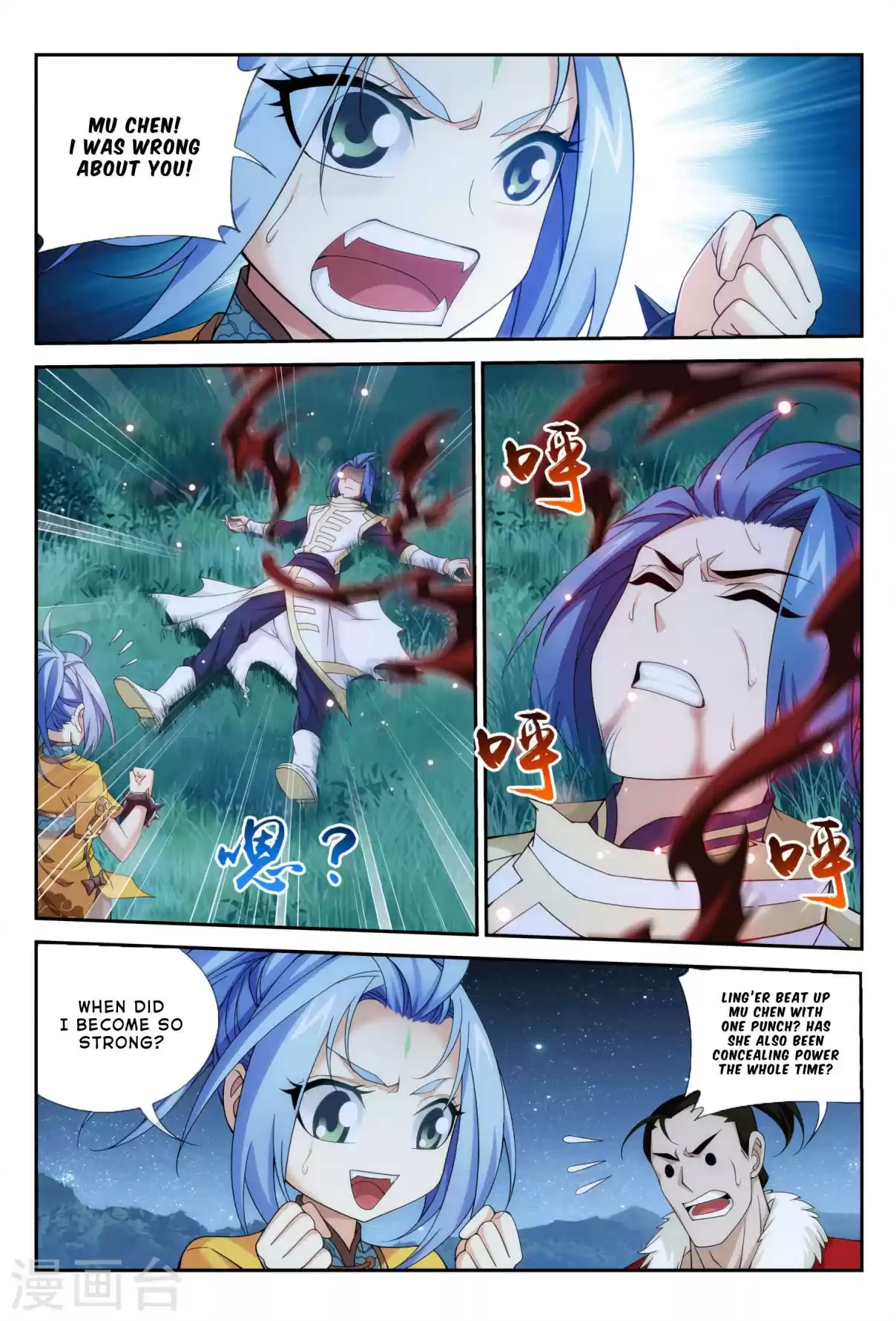 Dou Po Cang Qiong Zhi Da Zhu Zai Ch. 115