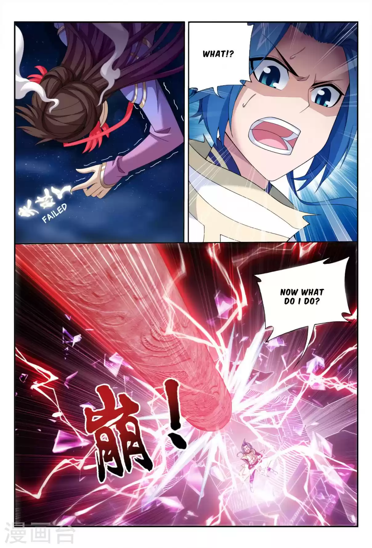 Dou Po Cang Qiong Zhi Da Zhu Zai Ch. 115