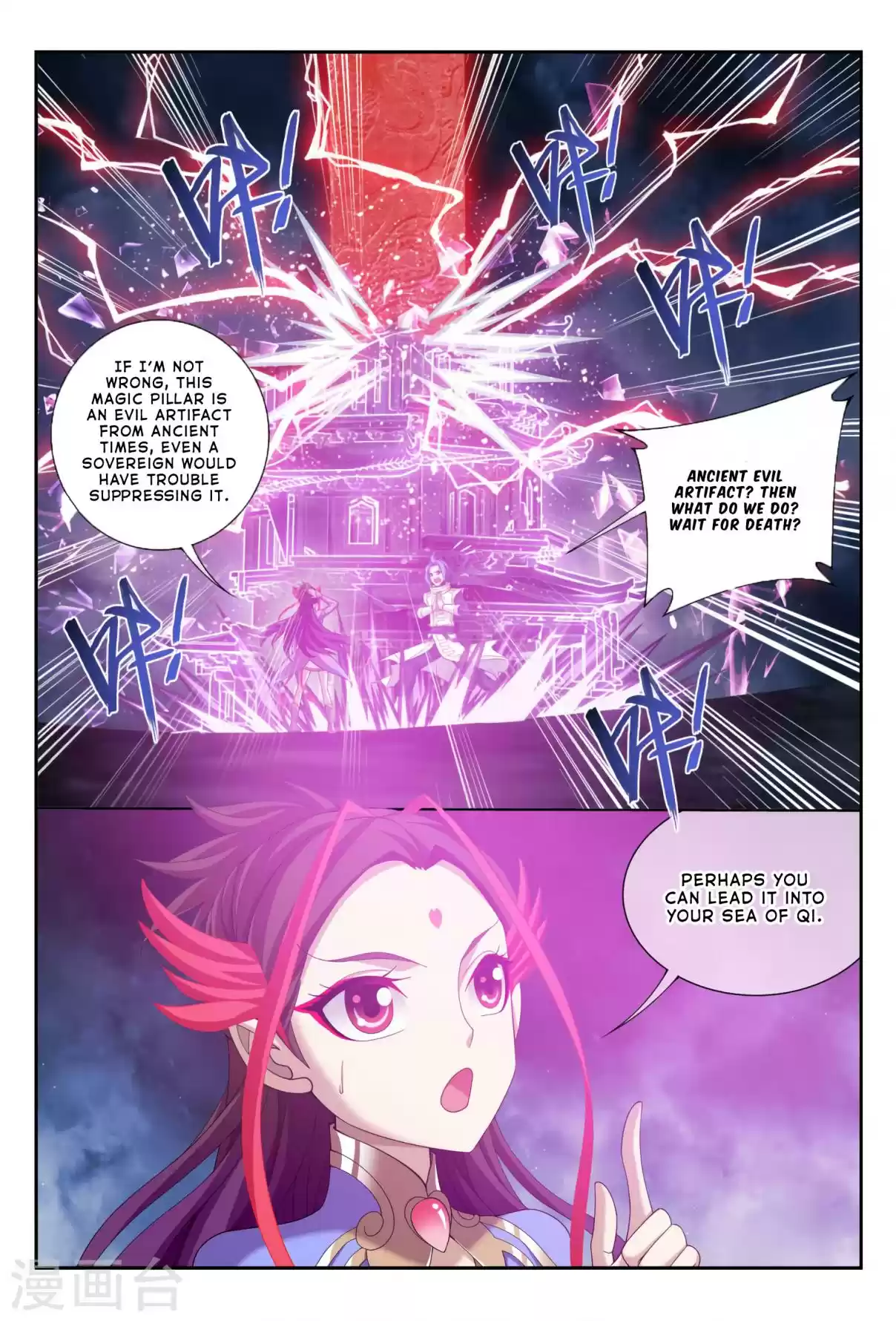 Dou Po Cang Qiong Zhi Da Zhu Zai Ch. 115