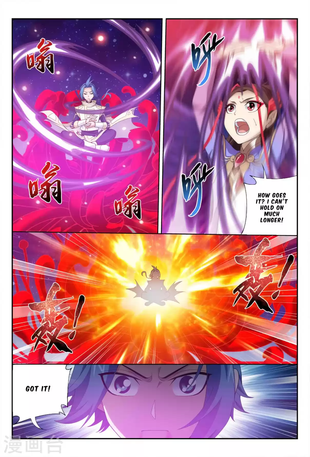 Dou Po Cang Qiong Zhi Da Zhu Zai Ch. 115