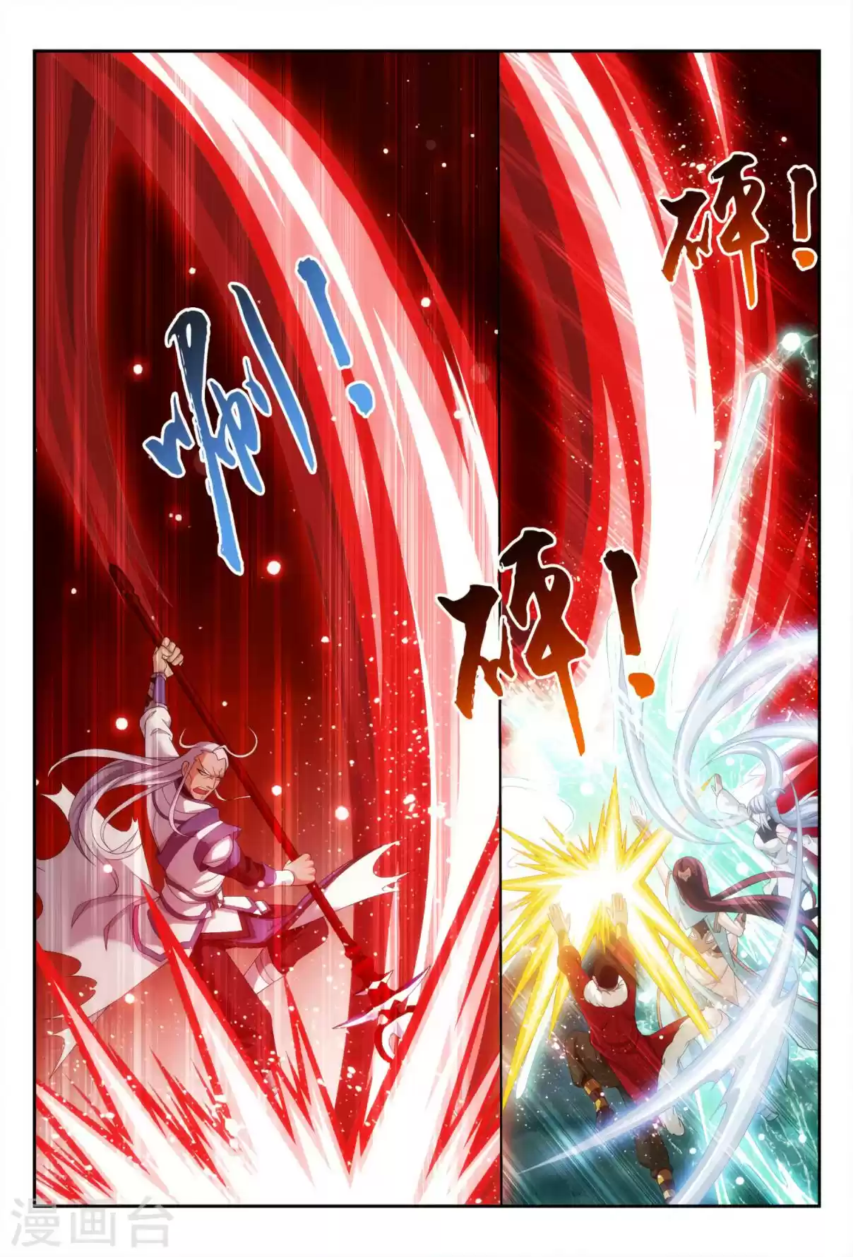 Dou Po Cang Qiong Zhi Da Zhu Zai Ch. 115