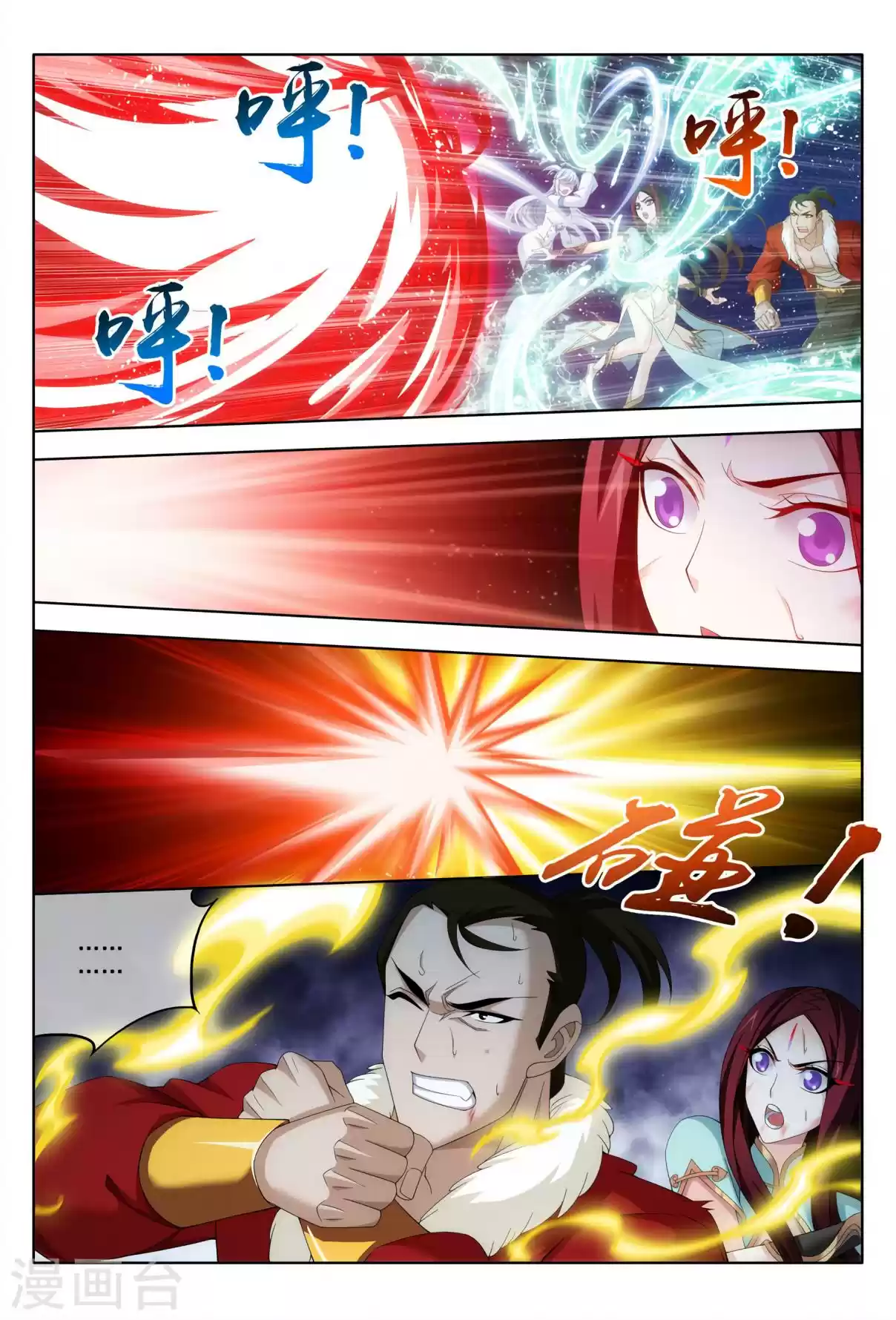 Dou Po Cang Qiong Zhi Da Zhu Zai Ch. 115