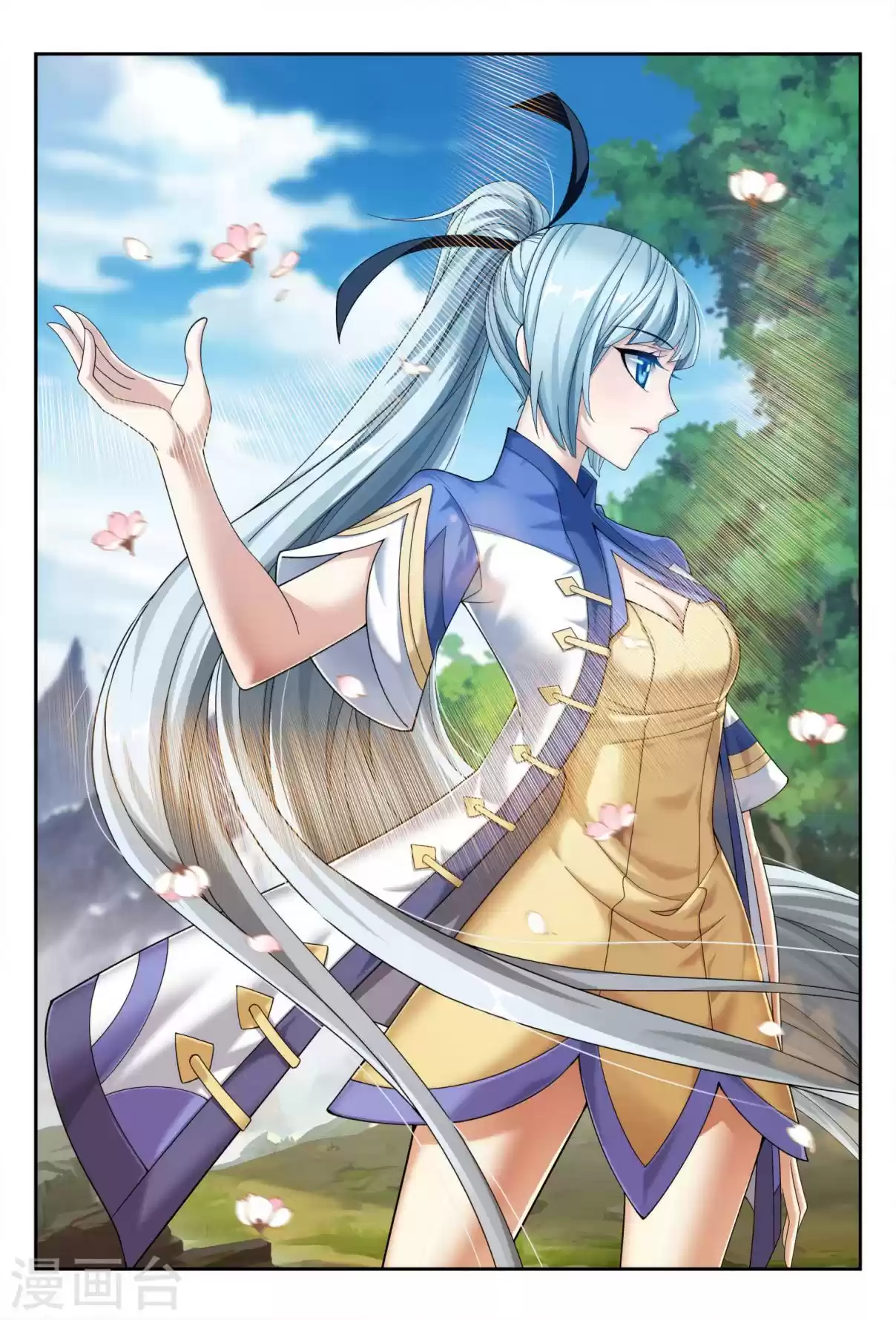 Dou Po Cang Qiong Zhi Da Zhu Zai Ch. 116