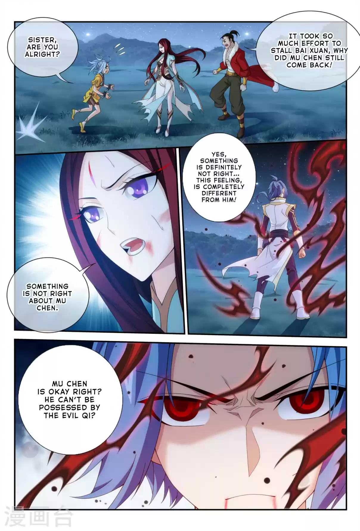 Dou Po Cang Qiong Zhi Da Zhu Zai Ch. 116