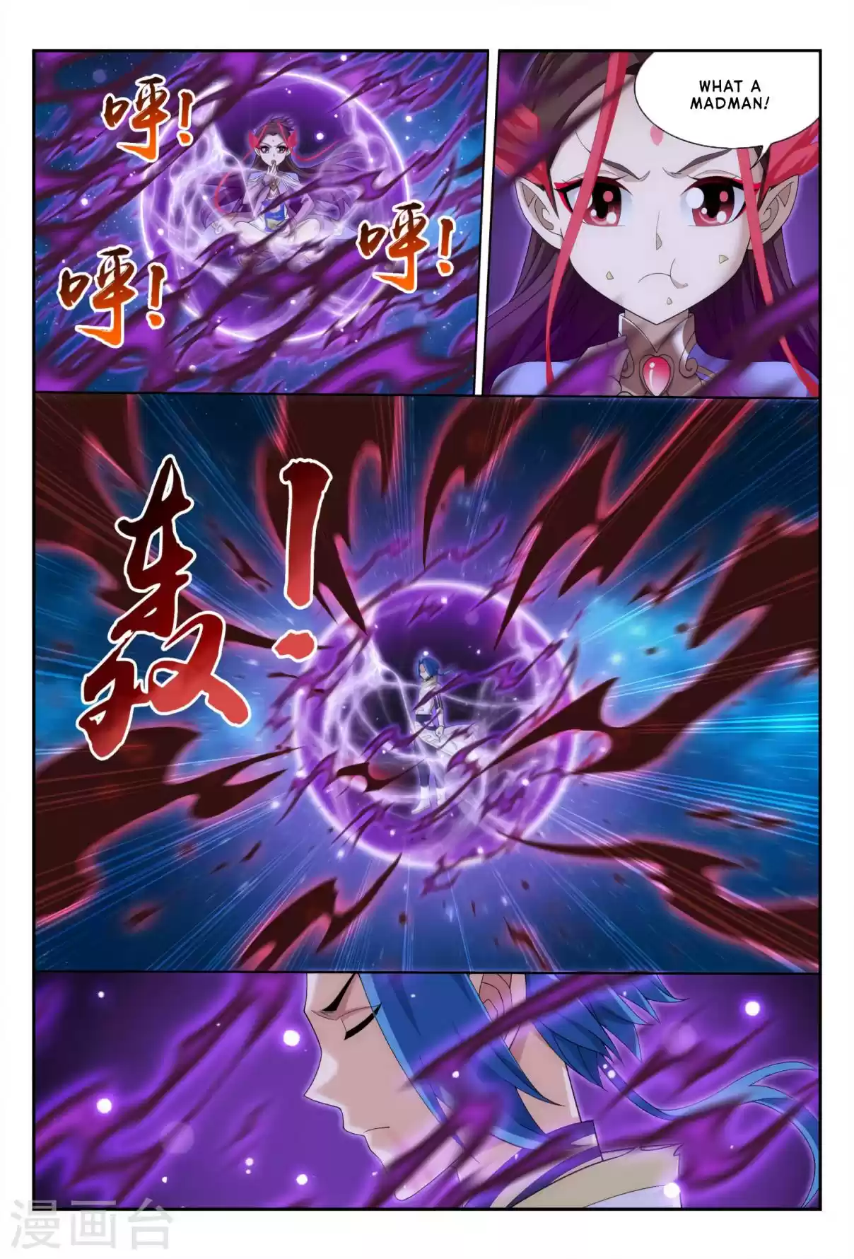 Dou Po Cang Qiong Zhi Da Zhu Zai Ch. 116