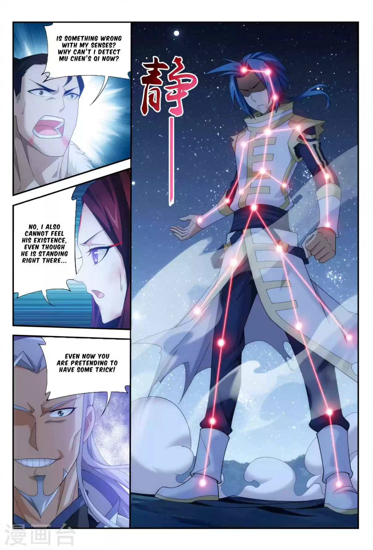 Dou Po Cang Qiong Zhi Da Zhu Zai Ch. 116