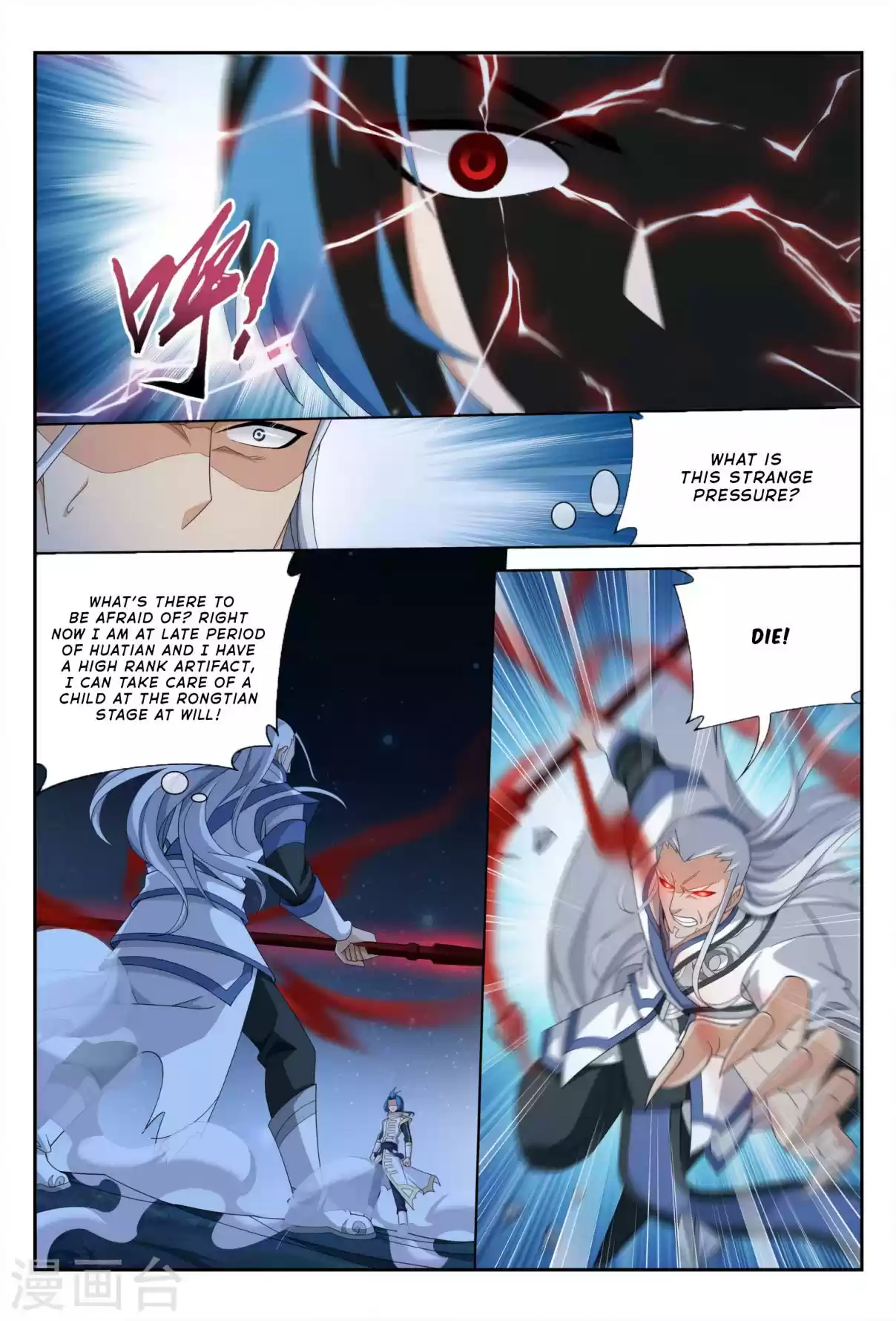 Dou Po Cang Qiong Zhi Da Zhu Zai Ch. 116