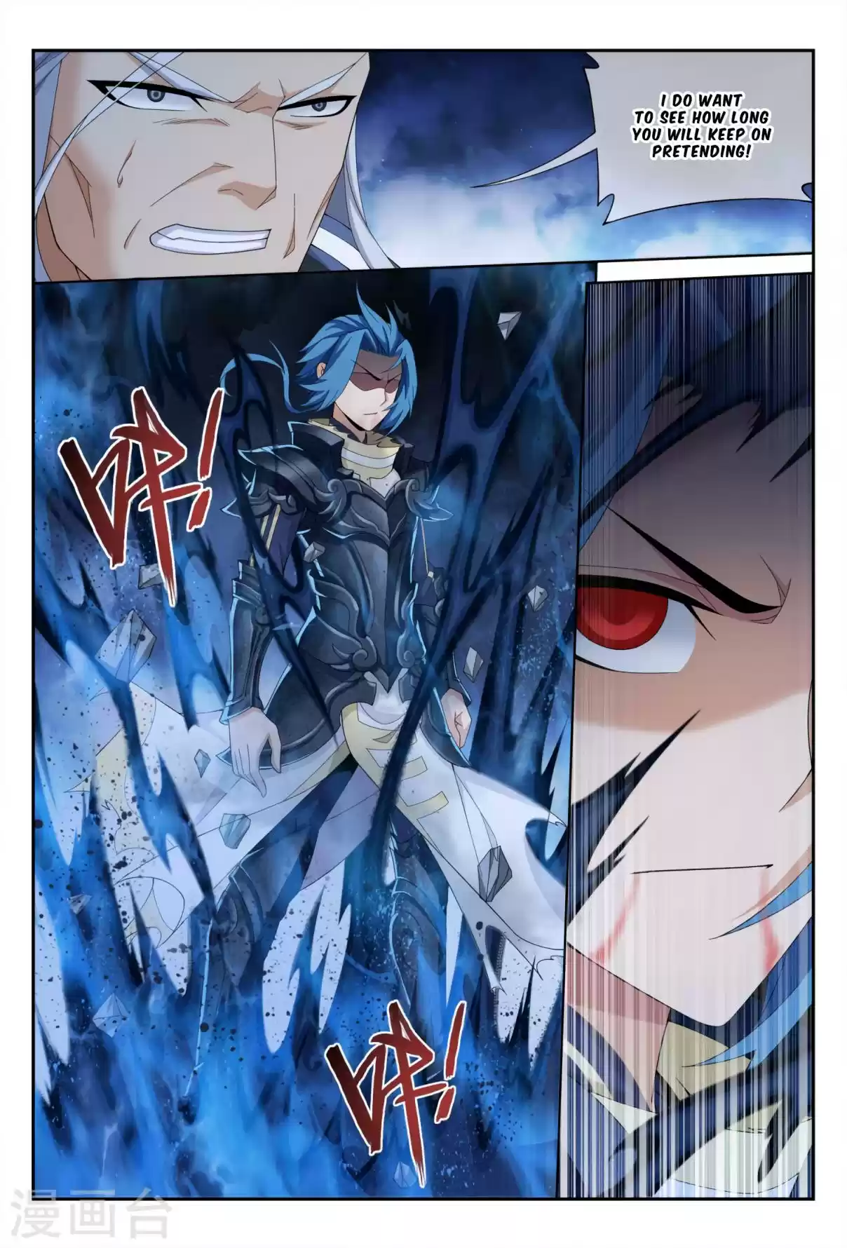 Dou Po Cang Qiong Zhi Da Zhu Zai Ch. 116