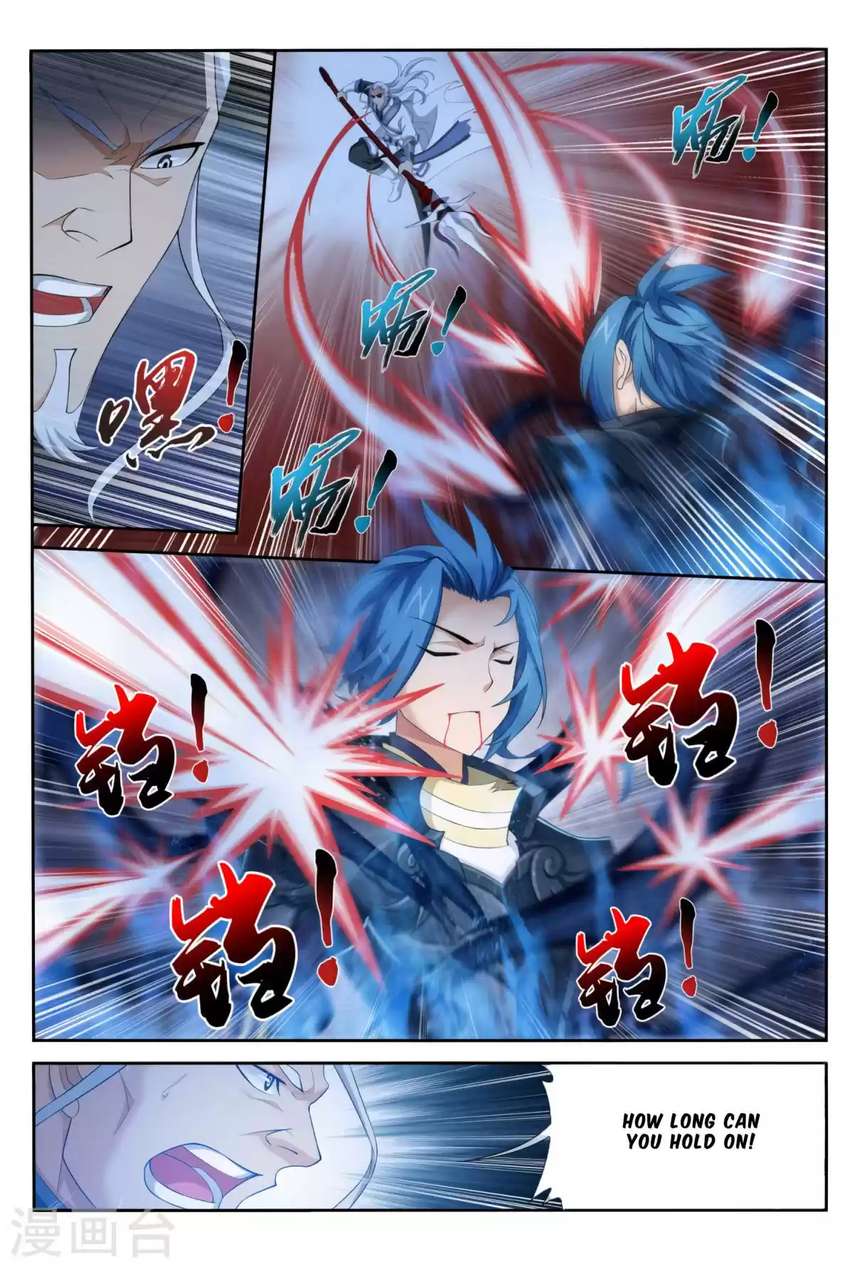 Dou Po Cang Qiong Zhi Da Zhu Zai Ch. 116