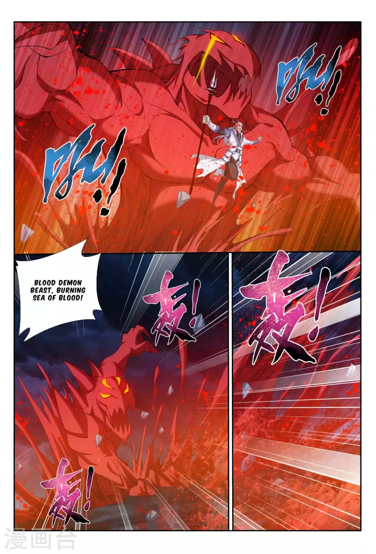 Dou Po Cang Qiong Zhi Da Zhu Zai Ch. 116