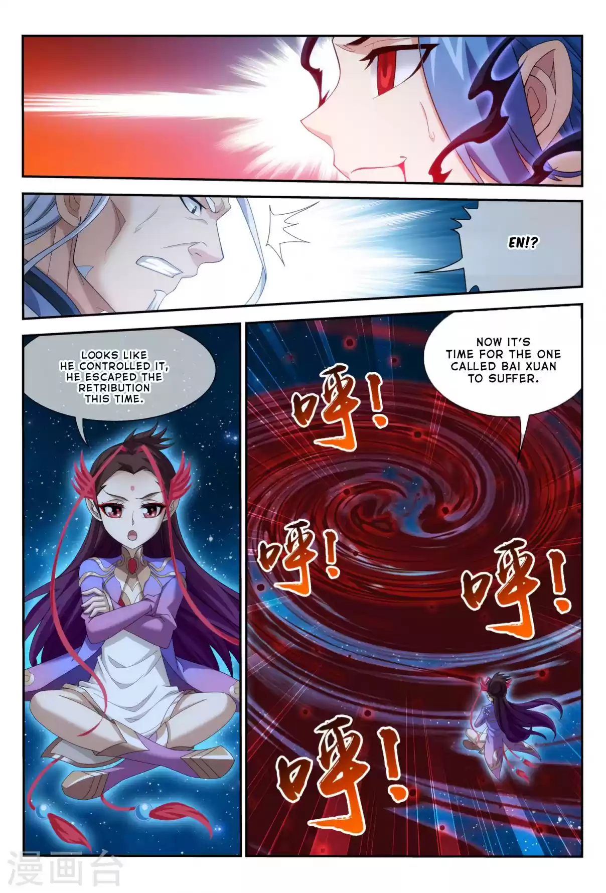 Dou Po Cang Qiong Zhi Da Zhu Zai Ch. 116