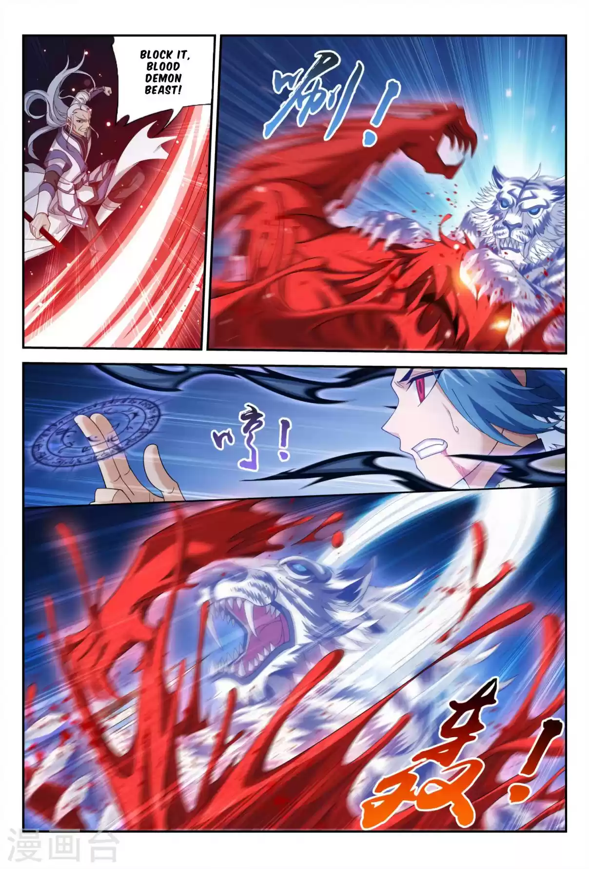 Dou Po Cang Qiong Zhi Da Zhu Zai Ch. 116