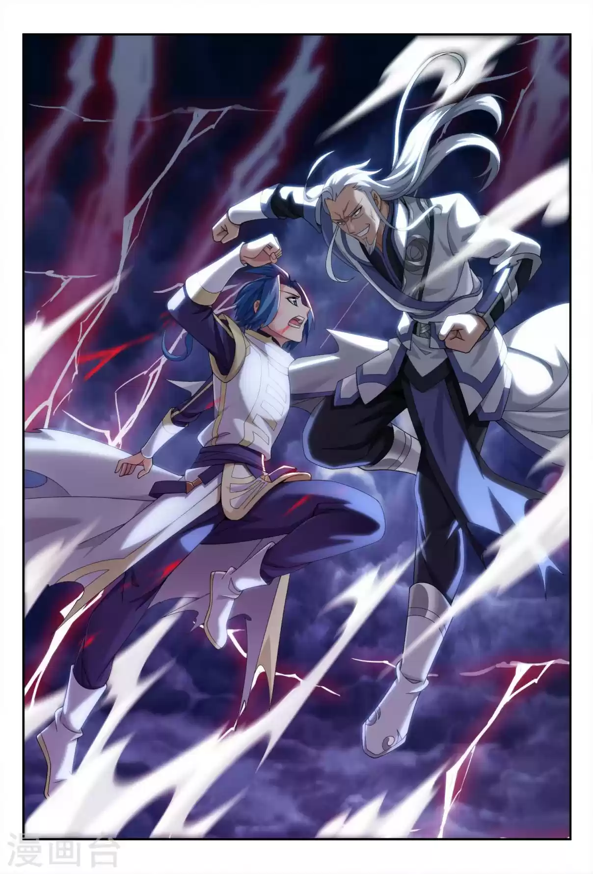 Dou Po Cang Qiong Zhi Da Zhu Zai Ch. 117