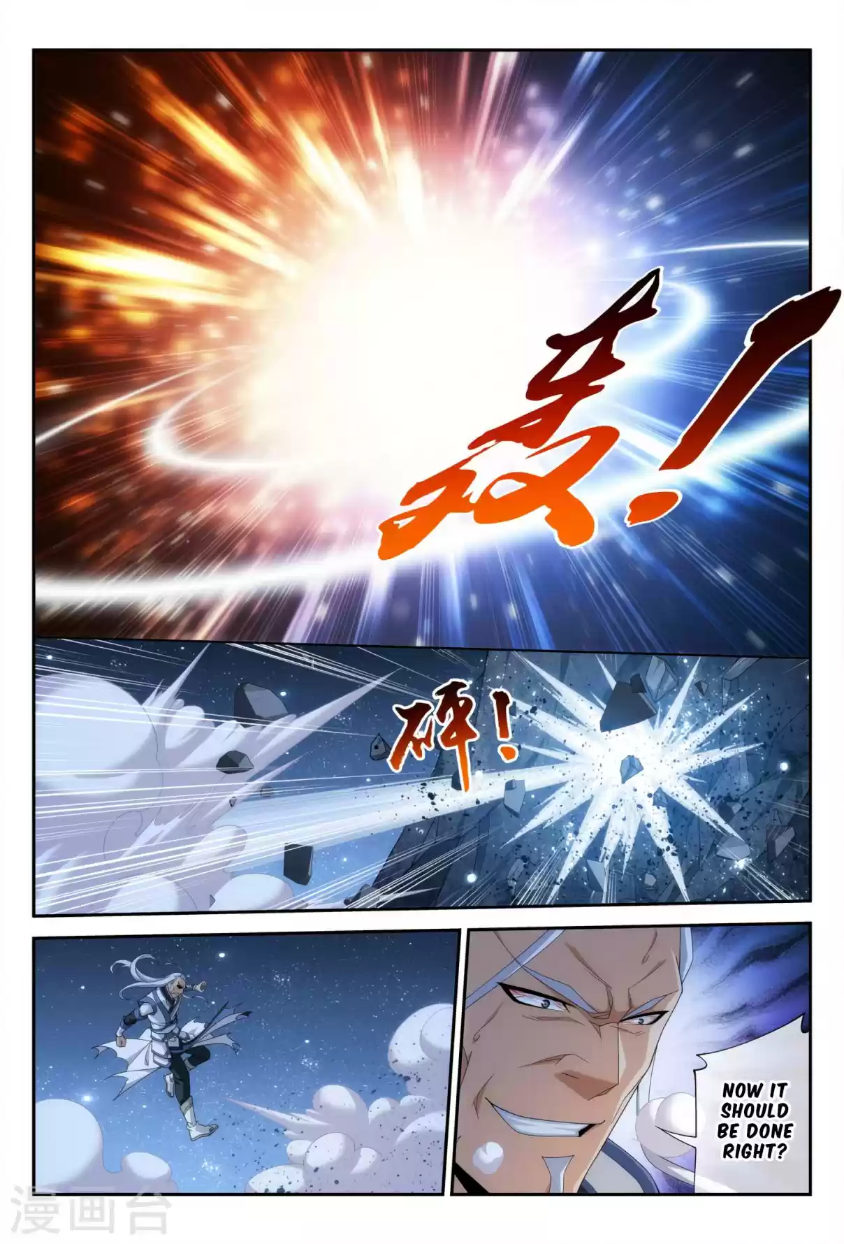 Dou Po Cang Qiong Zhi Da Zhu Zai Ch. 117