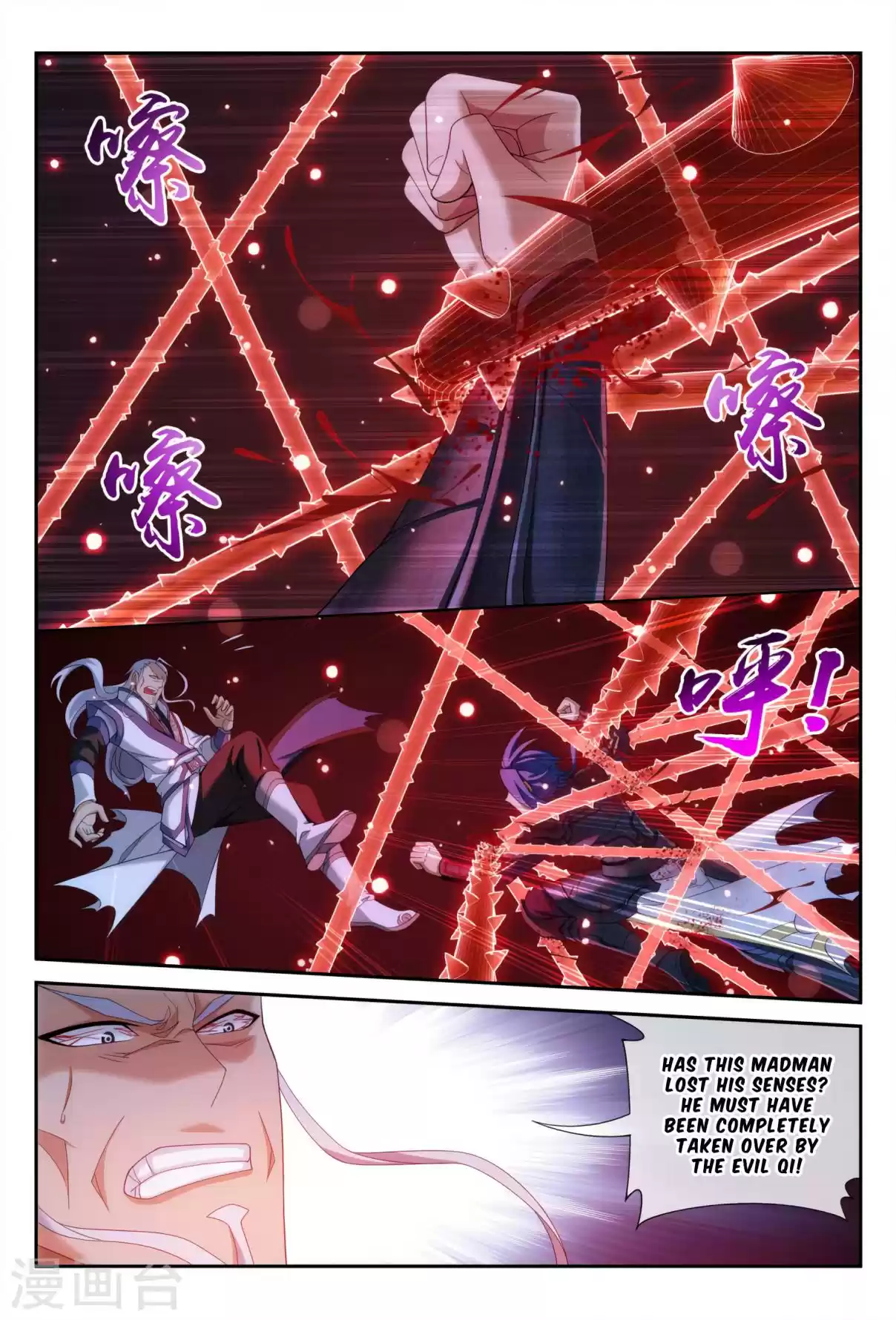 Dou Po Cang Qiong Zhi Da Zhu Zai Ch. 117