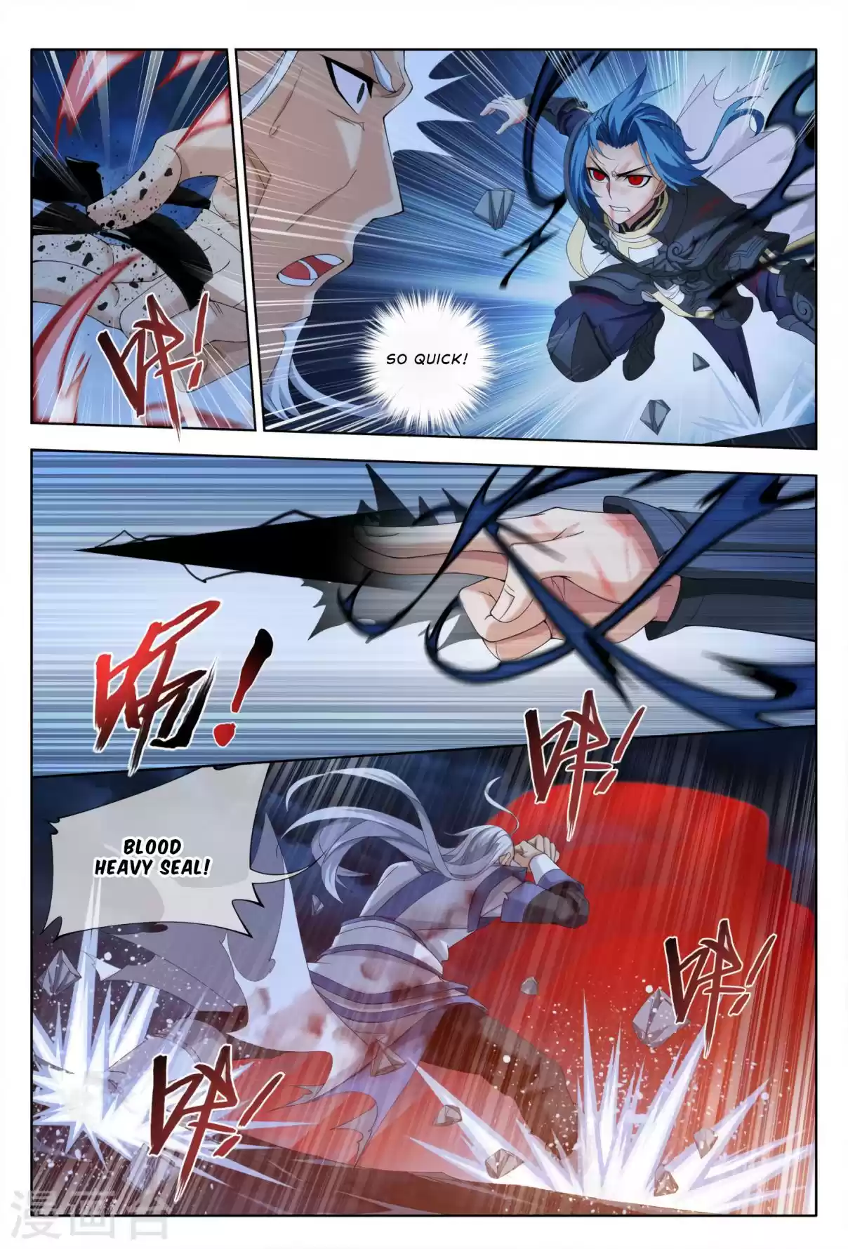 Dou Po Cang Qiong Zhi Da Zhu Zai Ch. 117