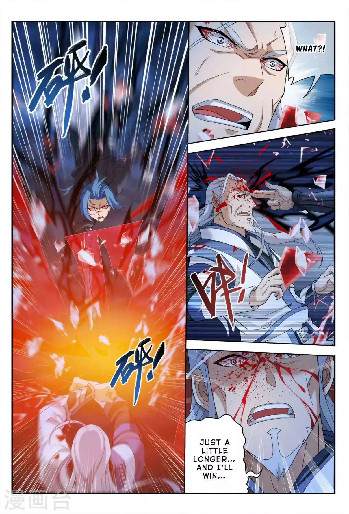 Dou Po Cang Qiong Zhi Da Zhu Zai Ch. 117