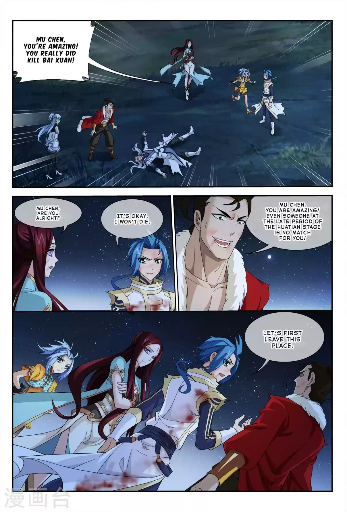 Dou Po Cang Qiong Zhi Da Zhu Zai Ch. 117