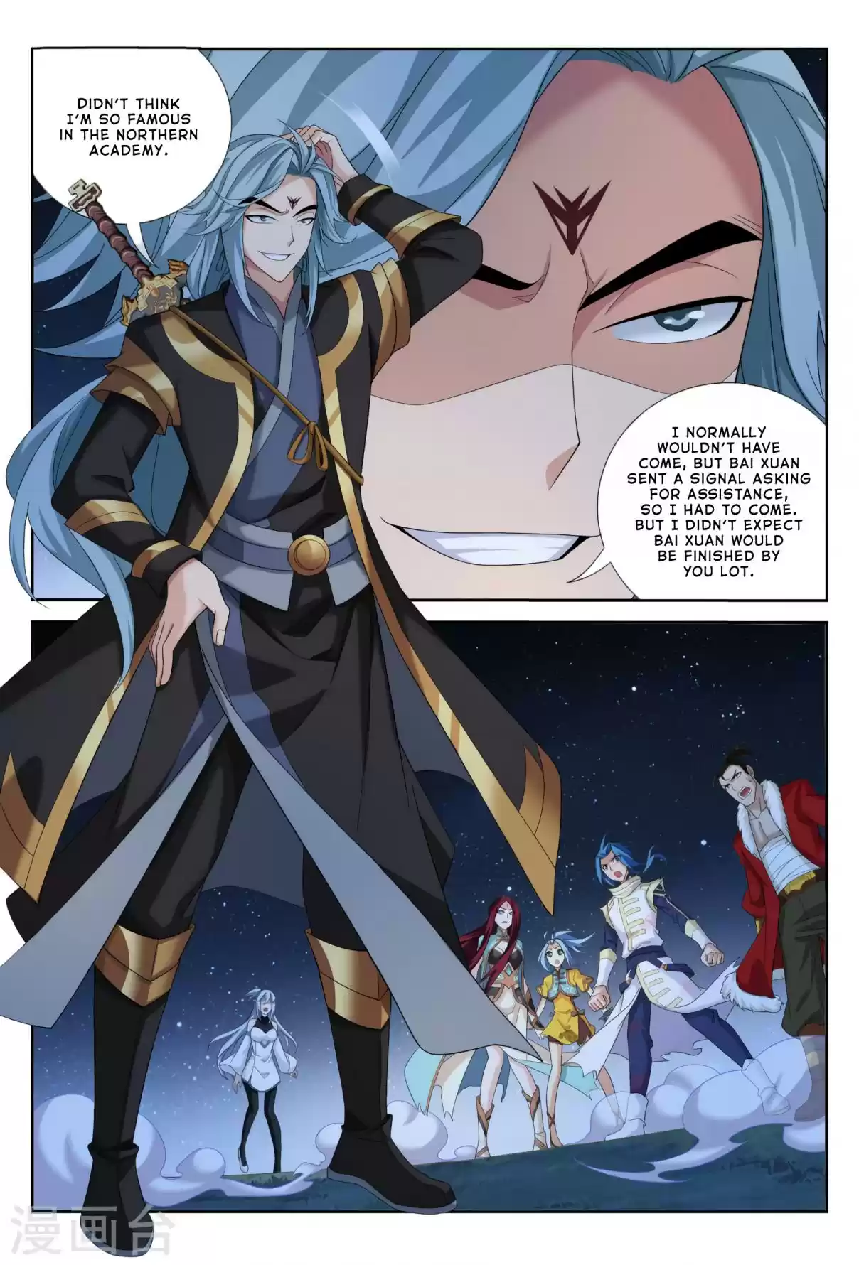 Dou Po Cang Qiong Zhi Da Zhu Zai Ch. 117