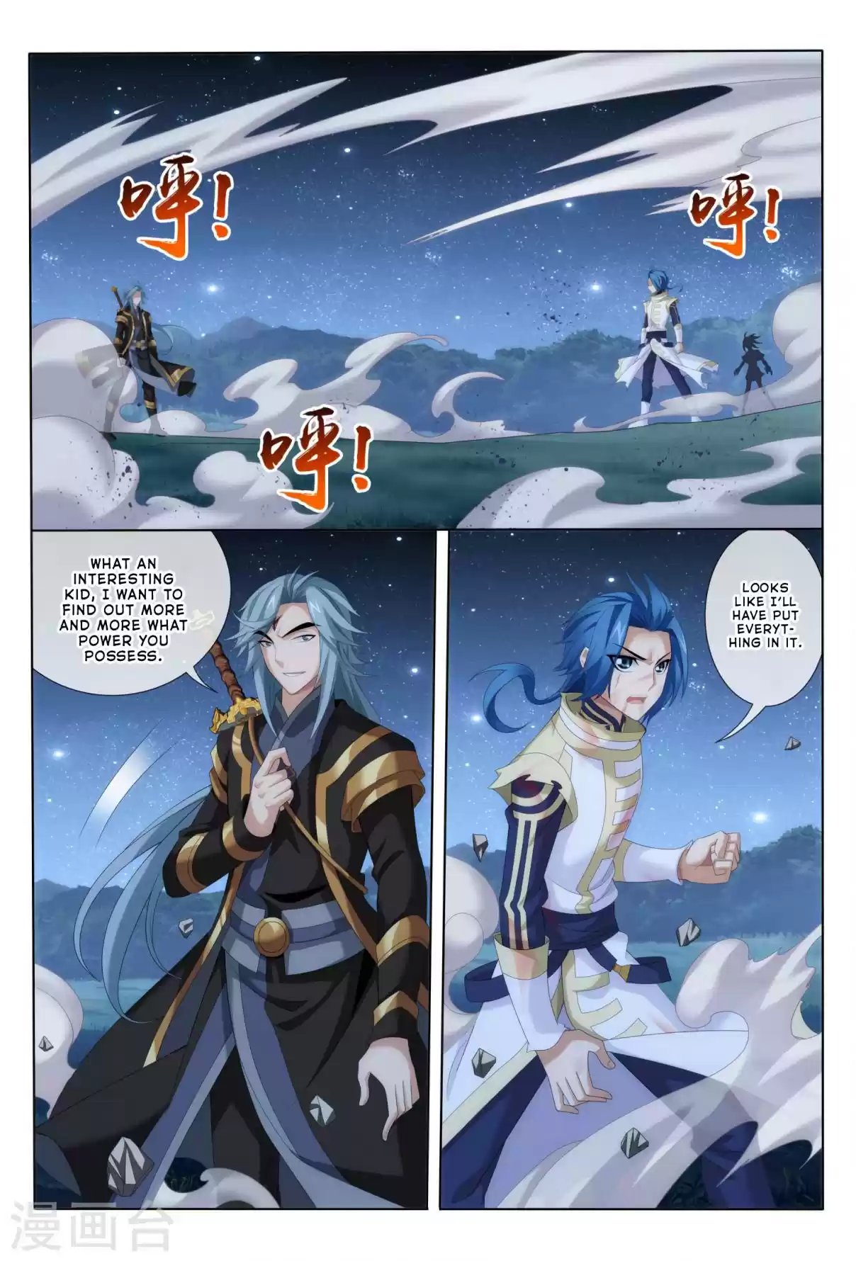 Dou Po Cang Qiong Zhi Da Zhu Zai Ch. 117