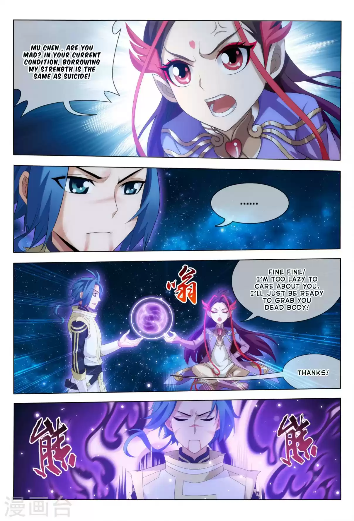 Dou Po Cang Qiong Zhi Da Zhu Zai Ch. 117