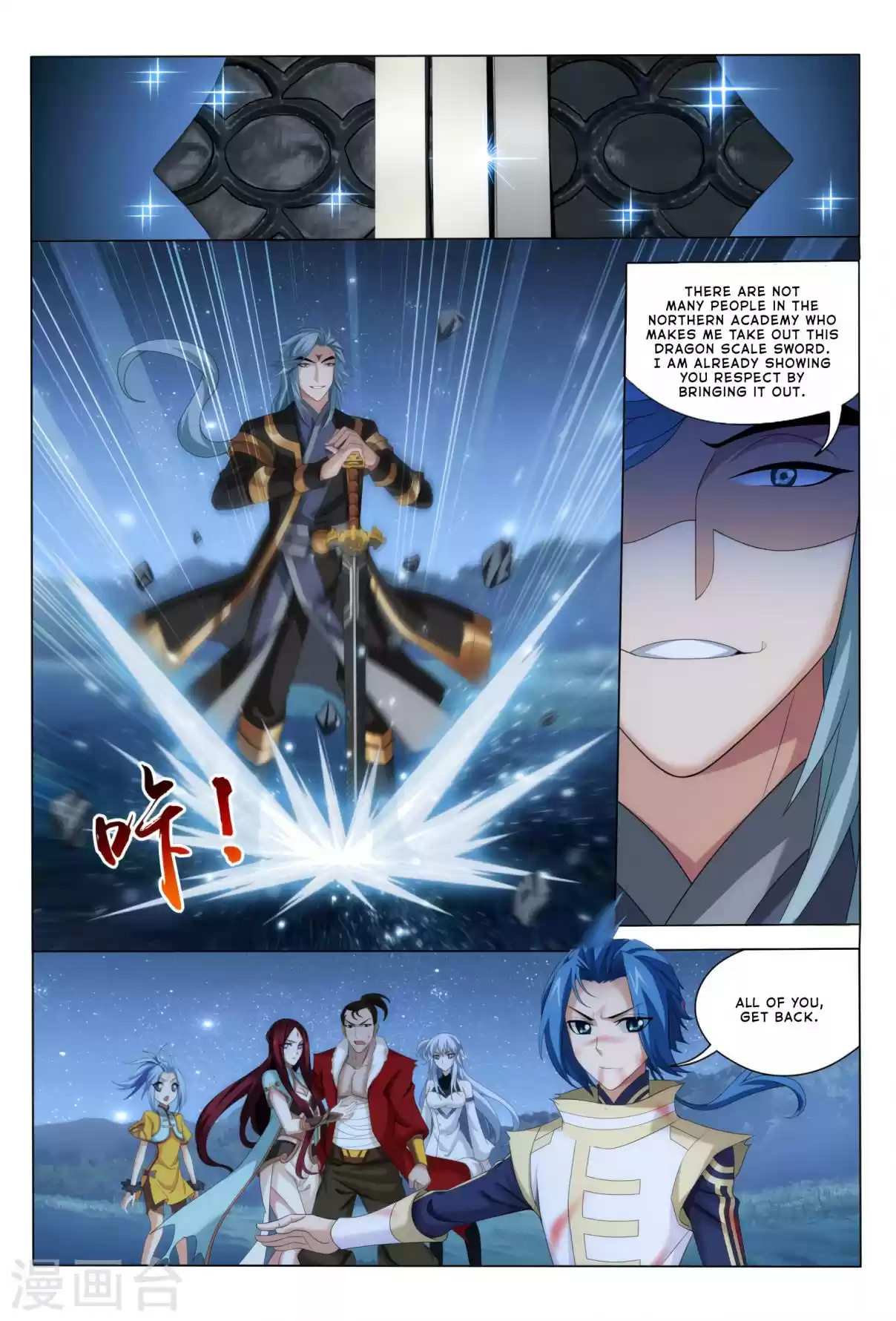 Dou Po Cang Qiong Zhi Da Zhu Zai Ch. 117