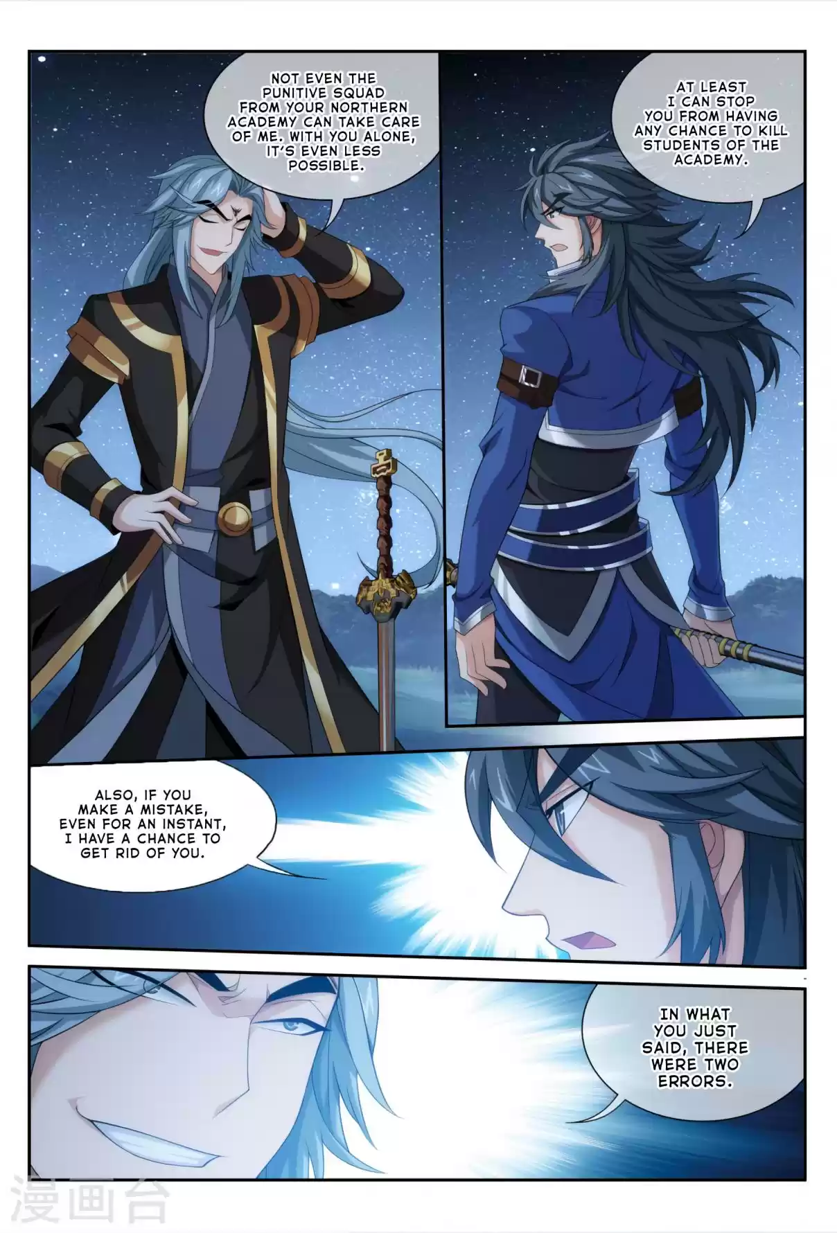 Dou Po Cang Qiong Zhi Da Zhu Zai Ch. 118