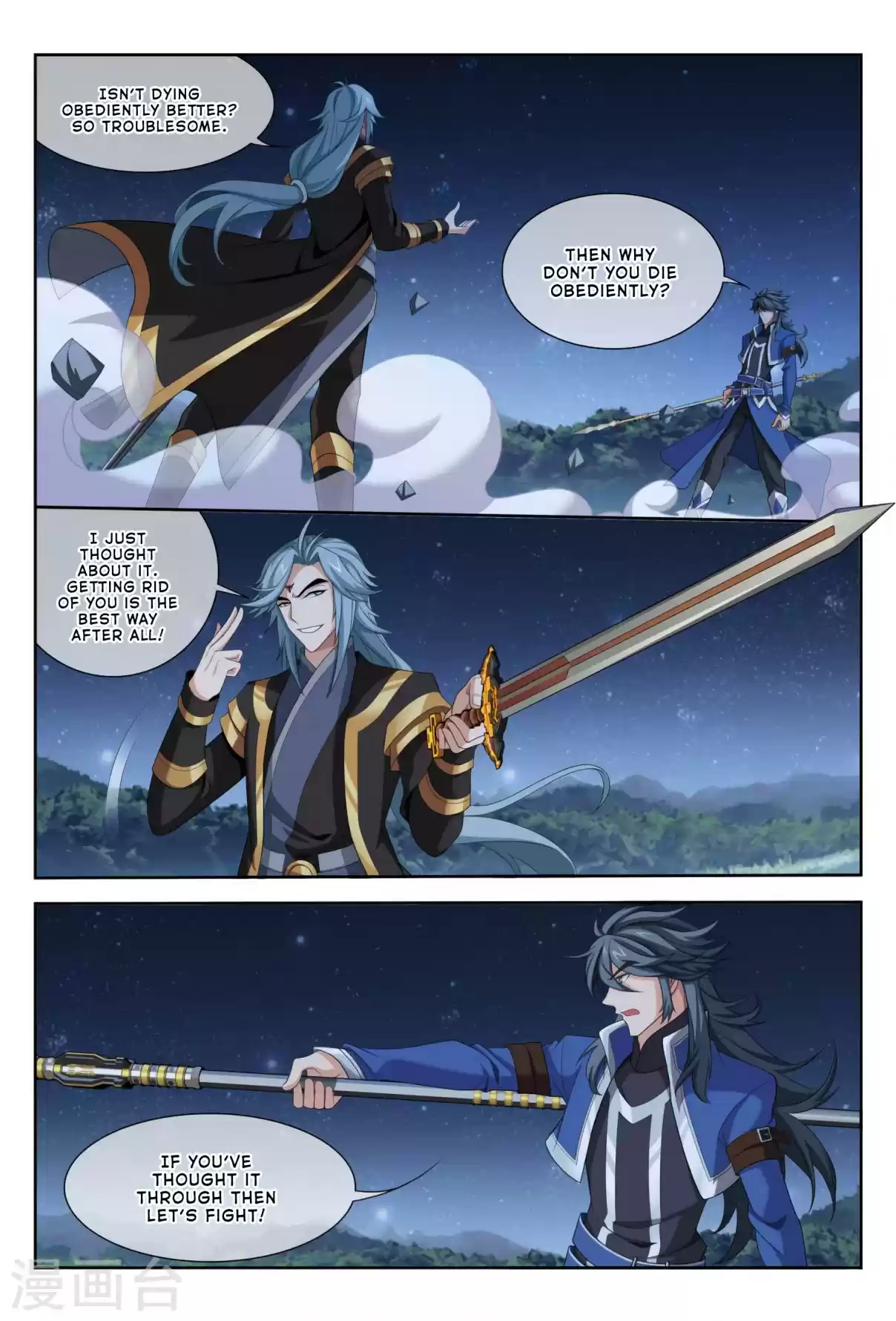 Dou Po Cang Qiong Zhi Da Zhu Zai Ch. 118