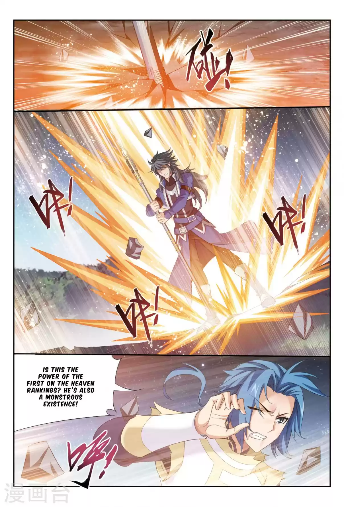 Dou Po Cang Qiong Zhi Da Zhu Zai Ch. 118