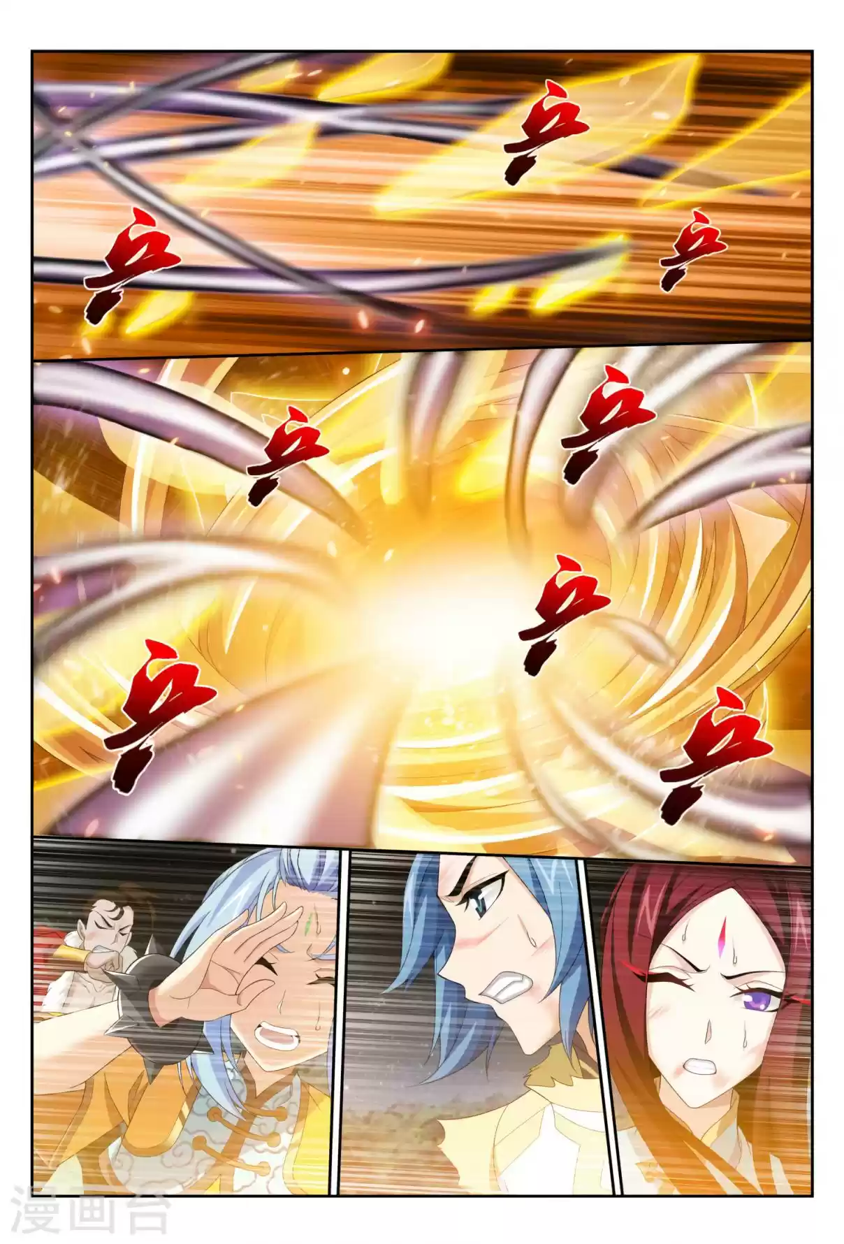 Dou Po Cang Qiong Zhi Da Zhu Zai Ch. 118