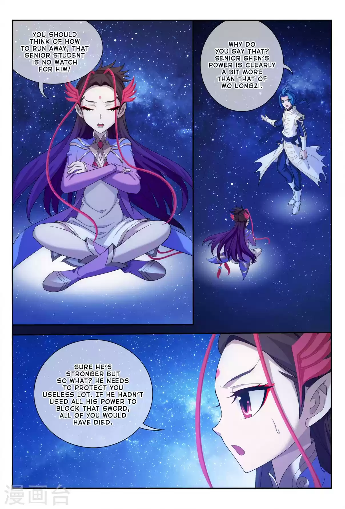 Dou Po Cang Qiong Zhi Da Zhu Zai Ch. 118