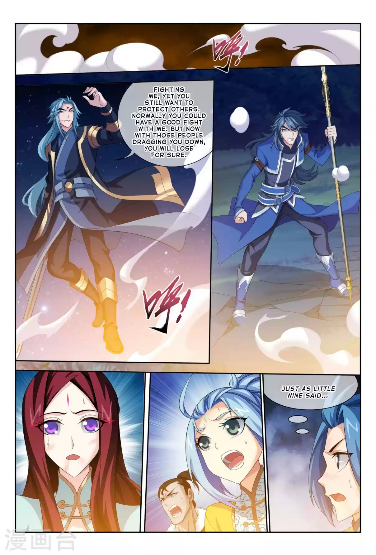 Dou Po Cang Qiong Zhi Da Zhu Zai Ch. 118