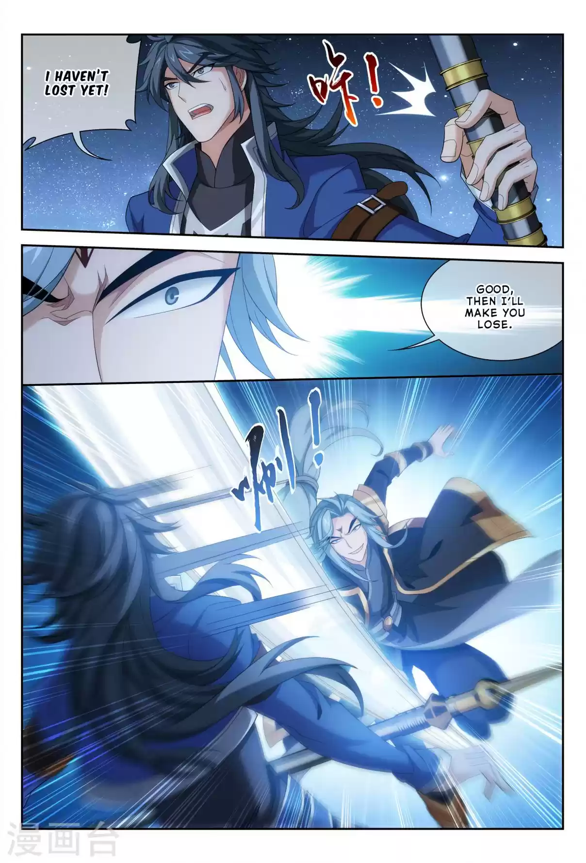 Dou Po Cang Qiong Zhi Da Zhu Zai Ch. 118