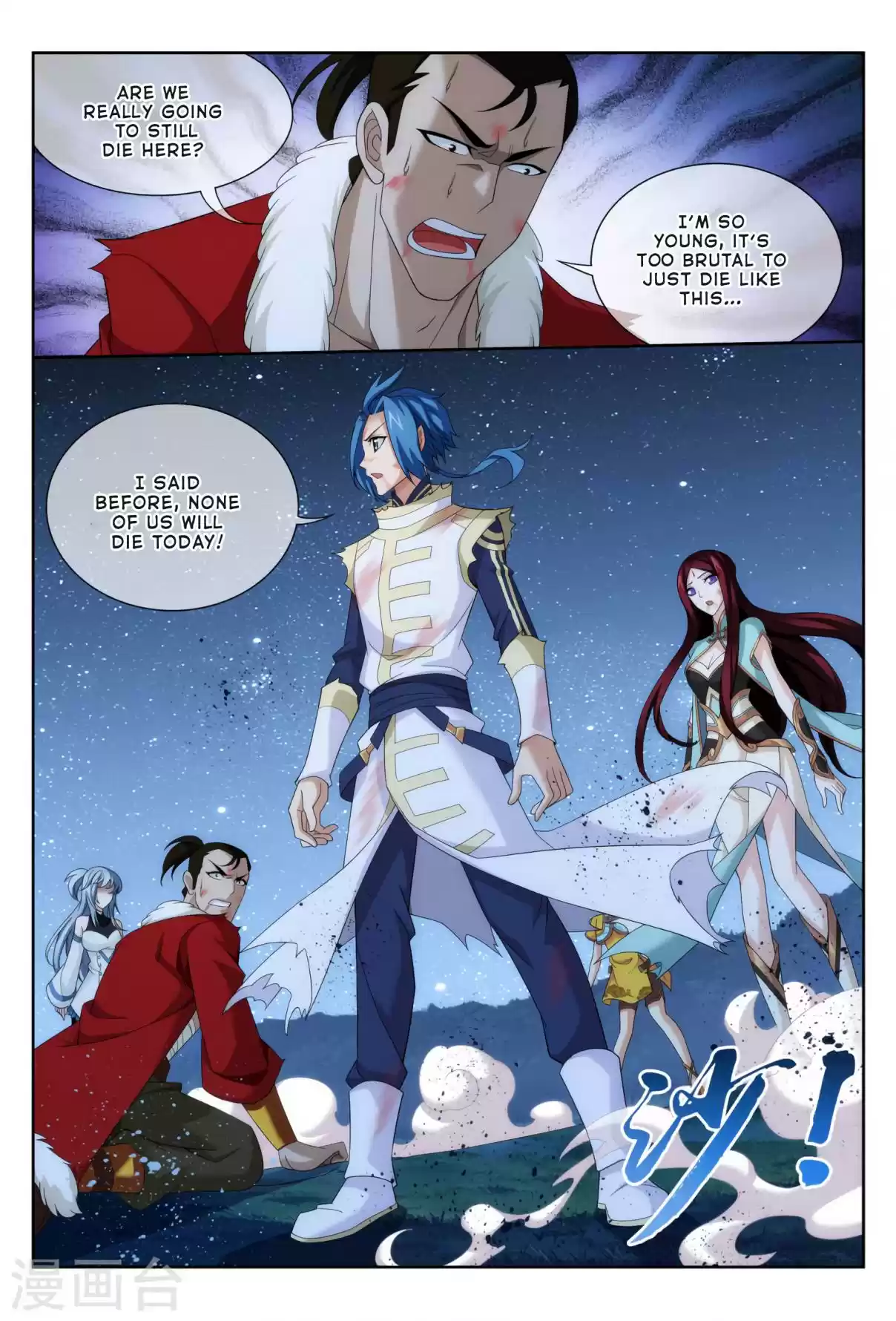 Dou Po Cang Qiong Zhi Da Zhu Zai Ch. 118