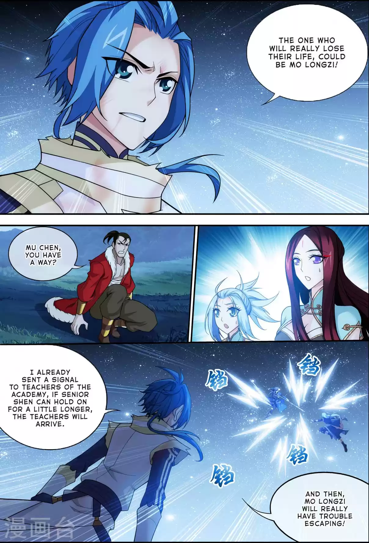 Dou Po Cang Qiong Zhi Da Zhu Zai Ch. 118