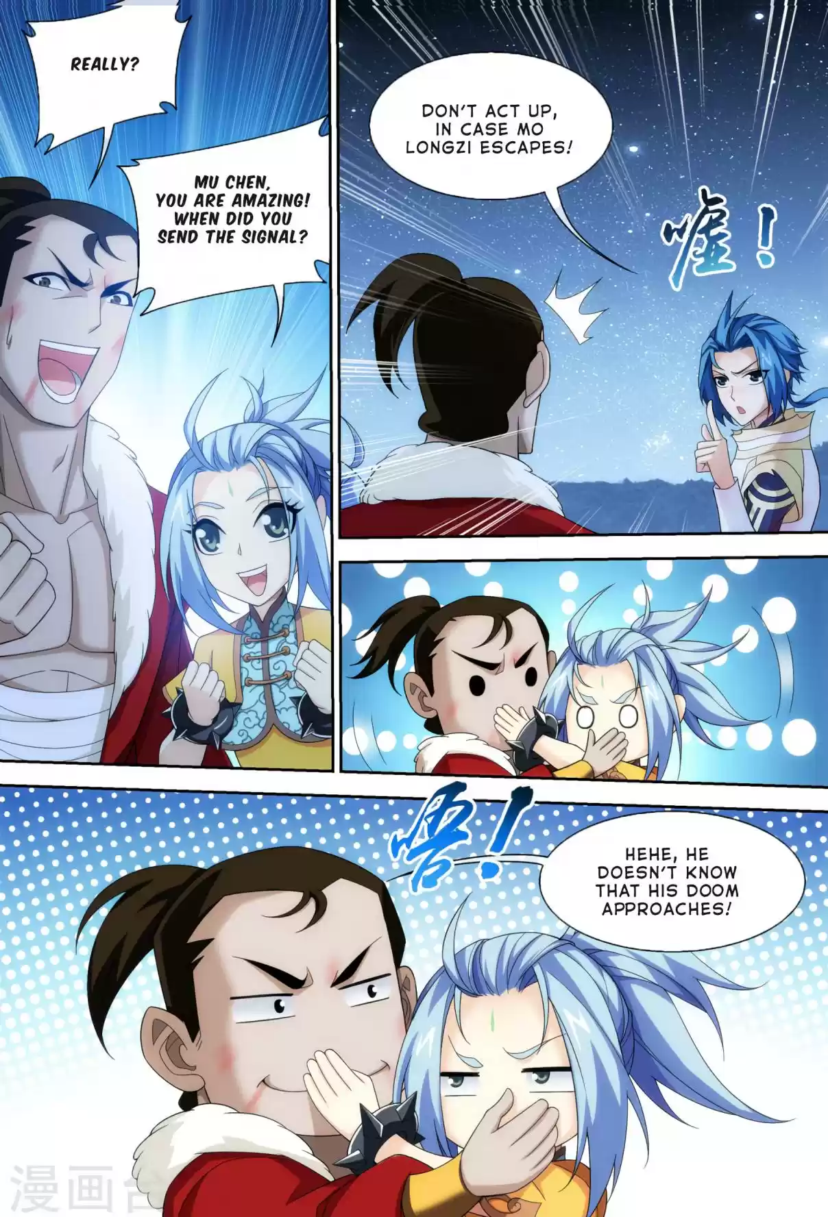 Dou Po Cang Qiong Zhi Da Zhu Zai Ch. 118