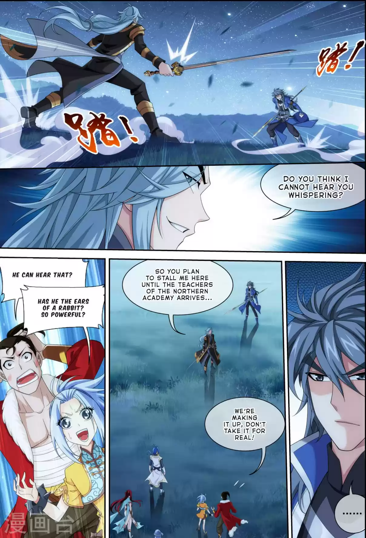 Dou Po Cang Qiong Zhi Da Zhu Zai Ch. 118