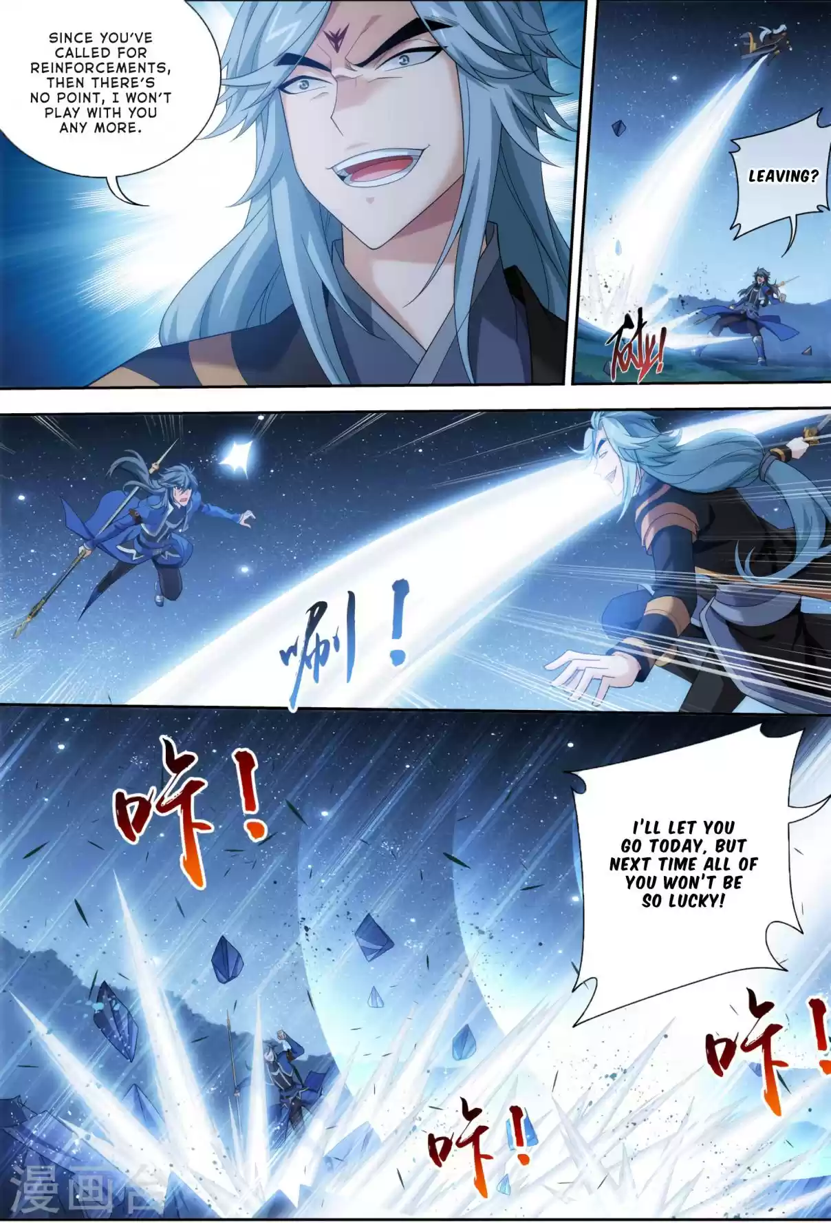 Dou Po Cang Qiong Zhi Da Zhu Zai Ch. 118