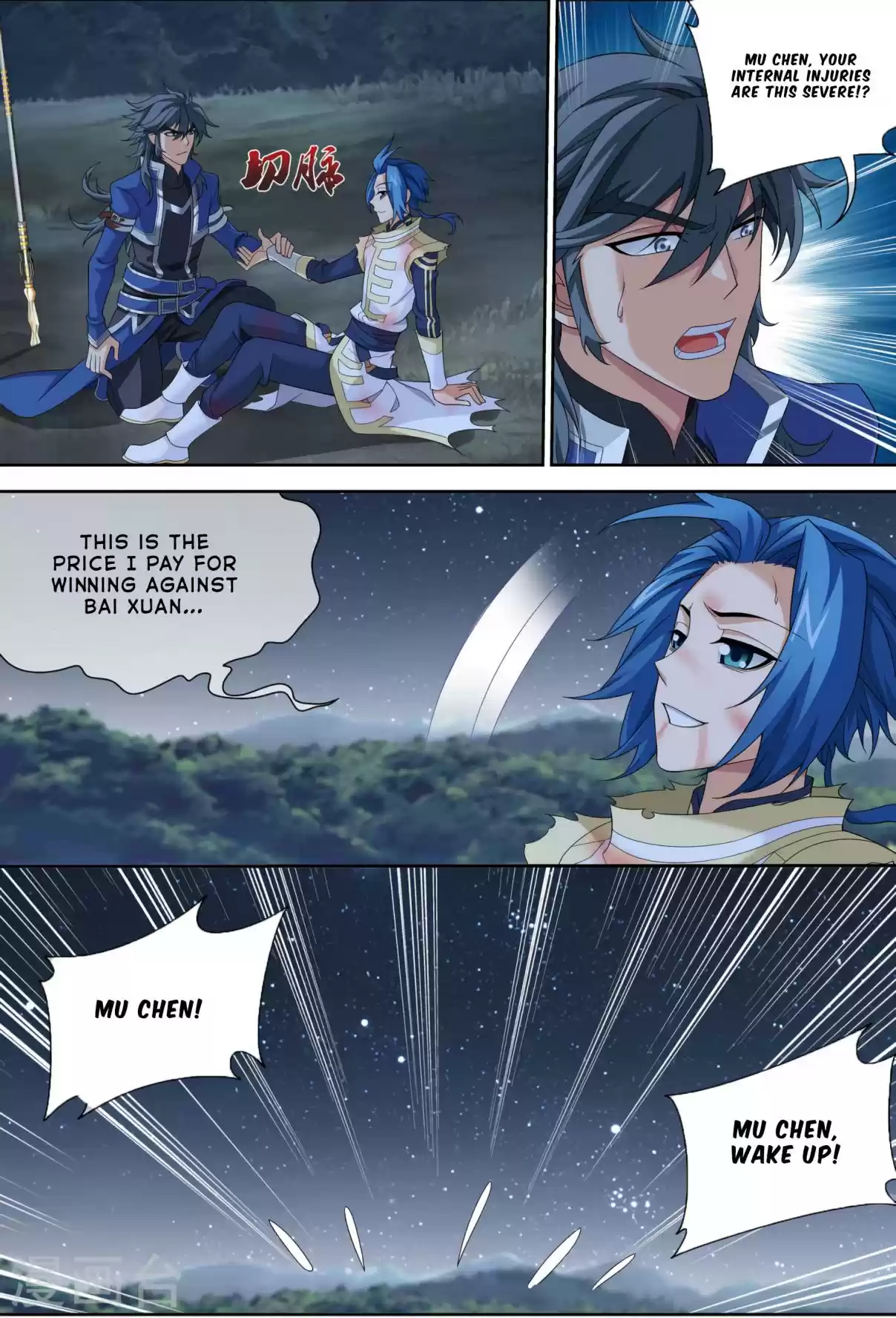 Dou Po Cang Qiong Zhi Da Zhu Zai Ch. 119