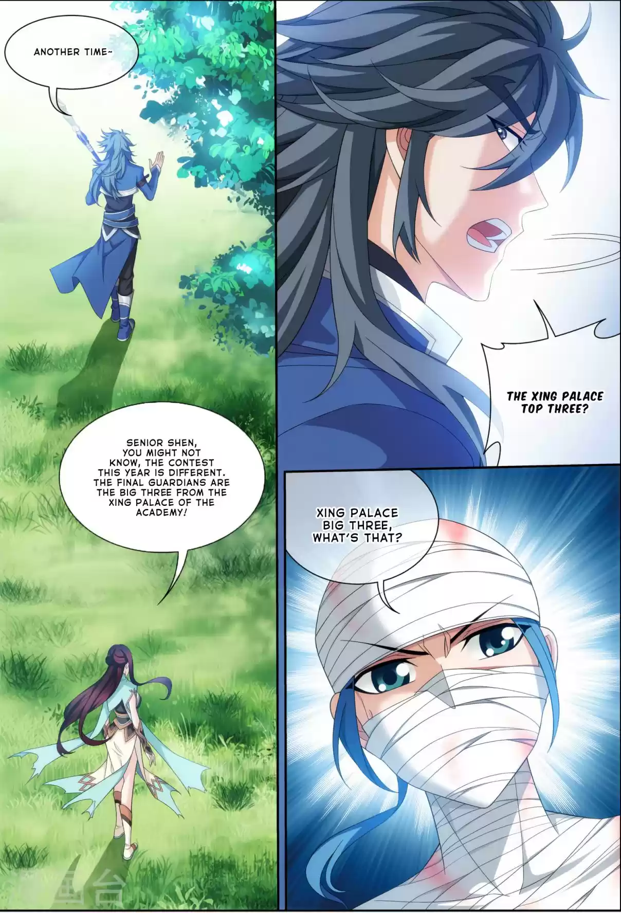 Dou Po Cang Qiong Zhi Da Zhu Zai Ch. 119