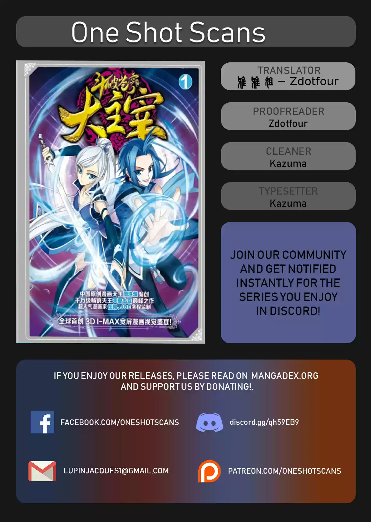 Dou Po Cang Qiong Zhi Da Zhu Zai Ch. 124