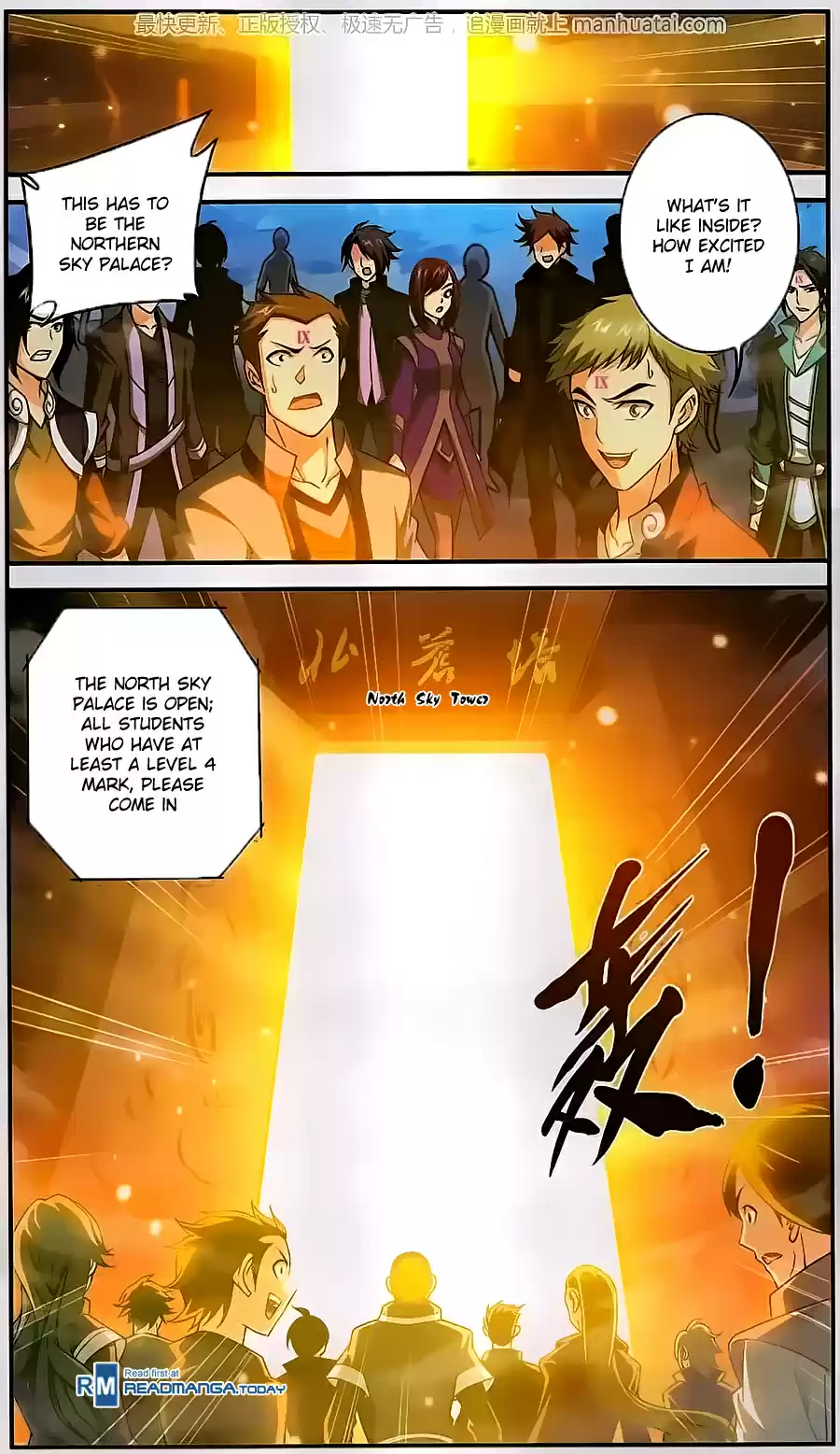 Dou Po Cang Qiong Zhi Da Zhu Zai Ch. 60 The Final Test