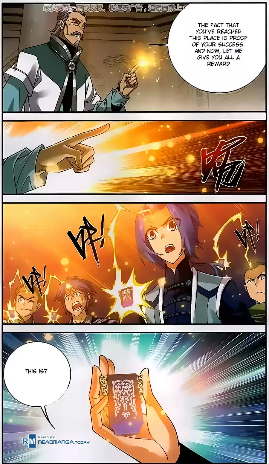 Dou Po Cang Qiong Zhi Da Zhu Zai Ch. 60 The Final Test