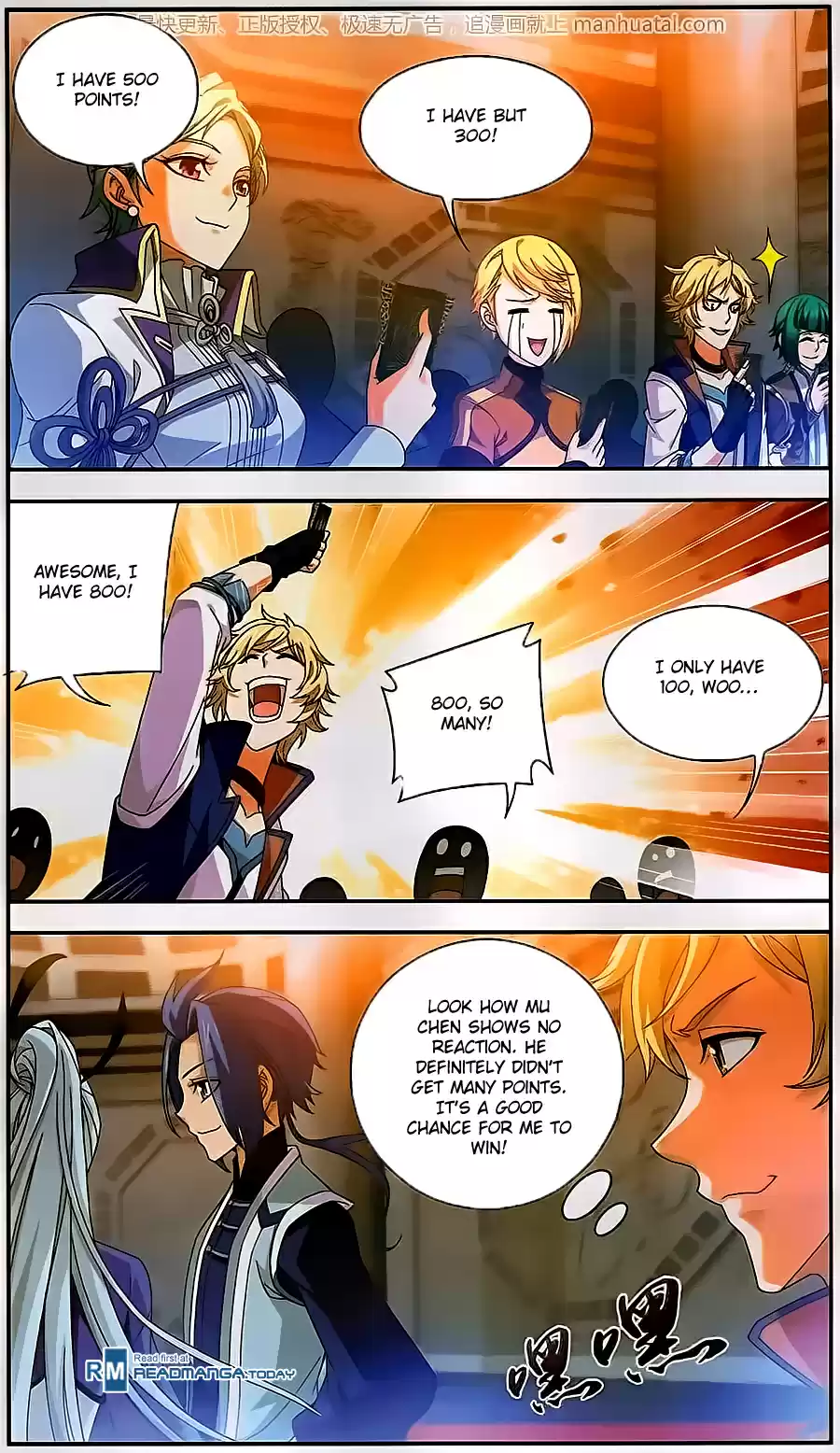 Dou Po Cang Qiong Zhi Da Zhu Zai Ch. 60 The Final Test