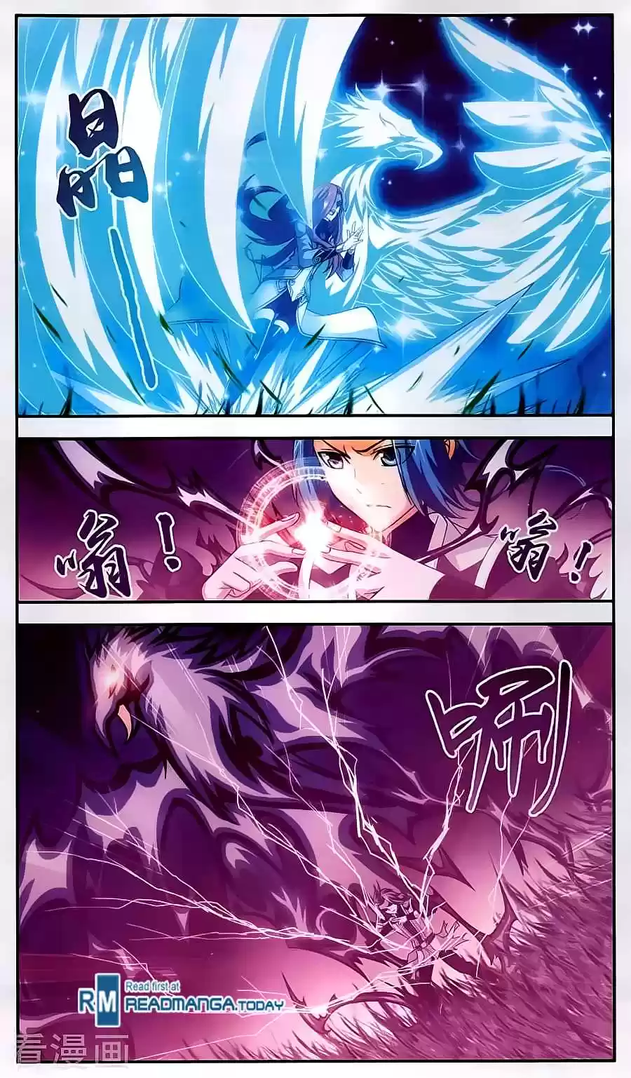 Dou Po Cang Qiong Zhi Da Zhu Zai Ch. 61 The New Student Strikes Back