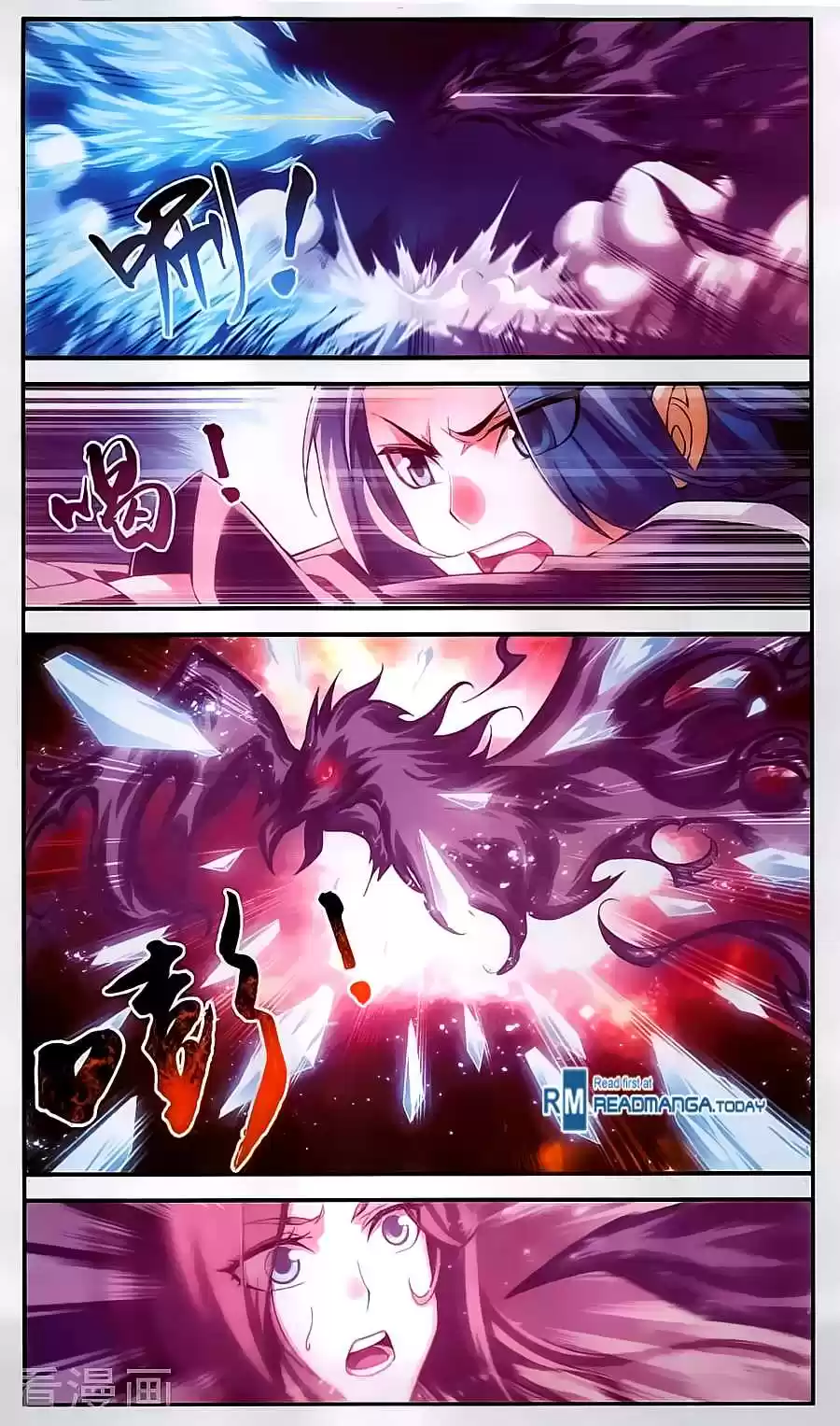 Dou Po Cang Qiong Zhi Da Zhu Zai Ch. 61 The New Student Strikes Back