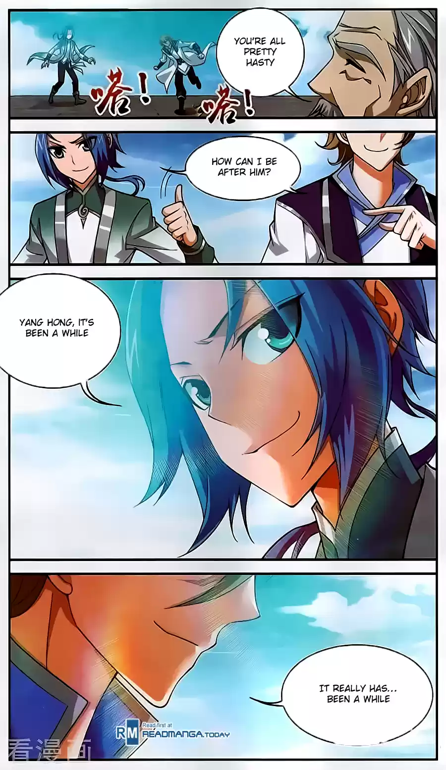 Dou Po Cang Qiong Zhi Da Zhu Zai Ch. 62 Northern Sky Spirit Academy