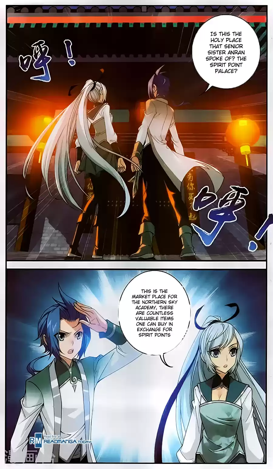 Dou Po Cang Qiong Zhi Da Zhu Zai Ch. 63 Spirit Point Palace