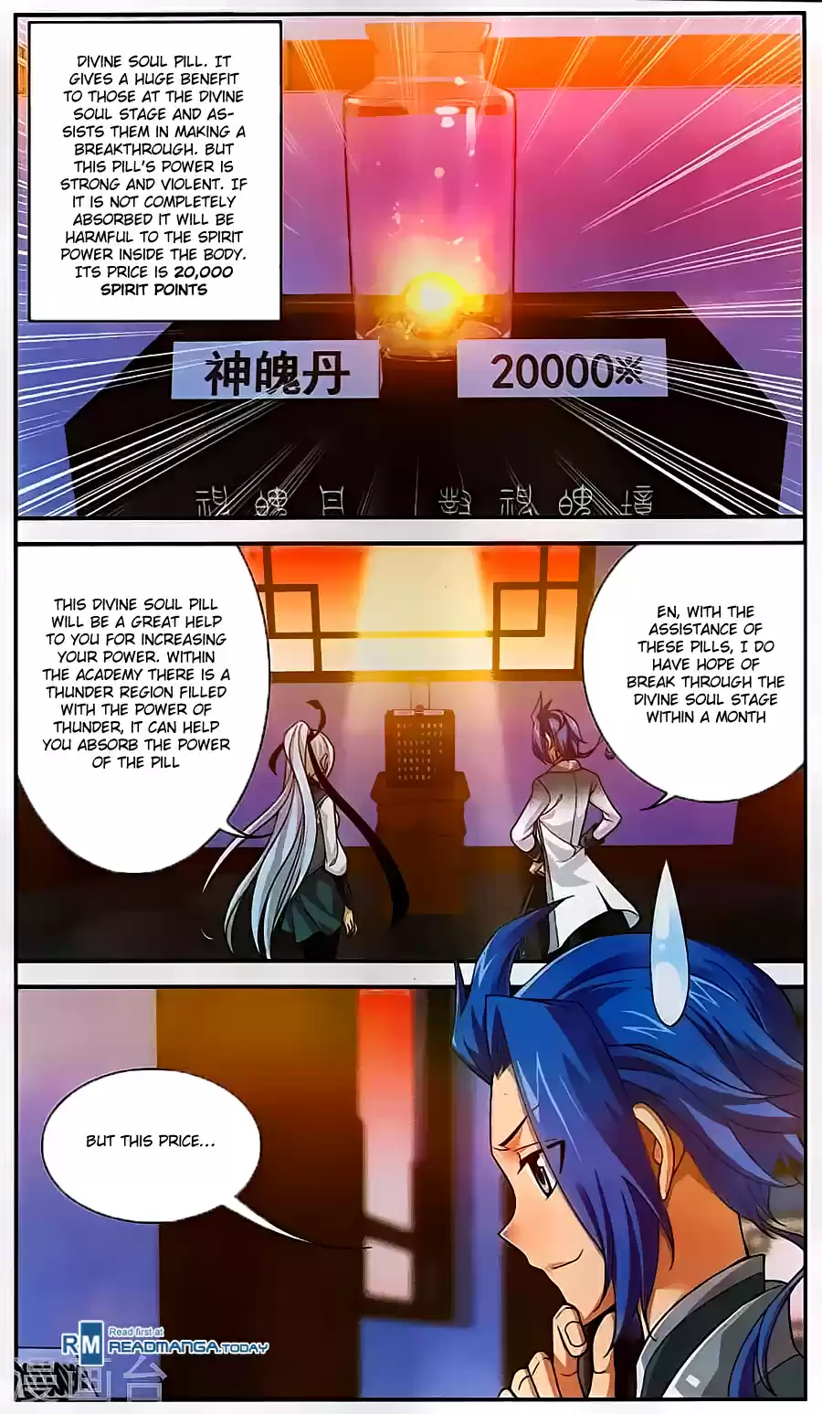 Dou Po Cang Qiong Zhi Da Zhu Zai Ch. 63 Spirit Point Palace