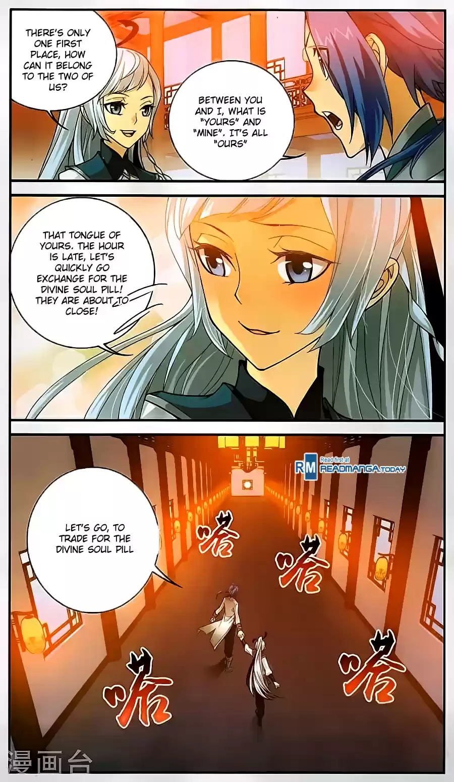 Dou Po Cang Qiong Zhi Da Zhu Zai Ch. 64 Mo Lun